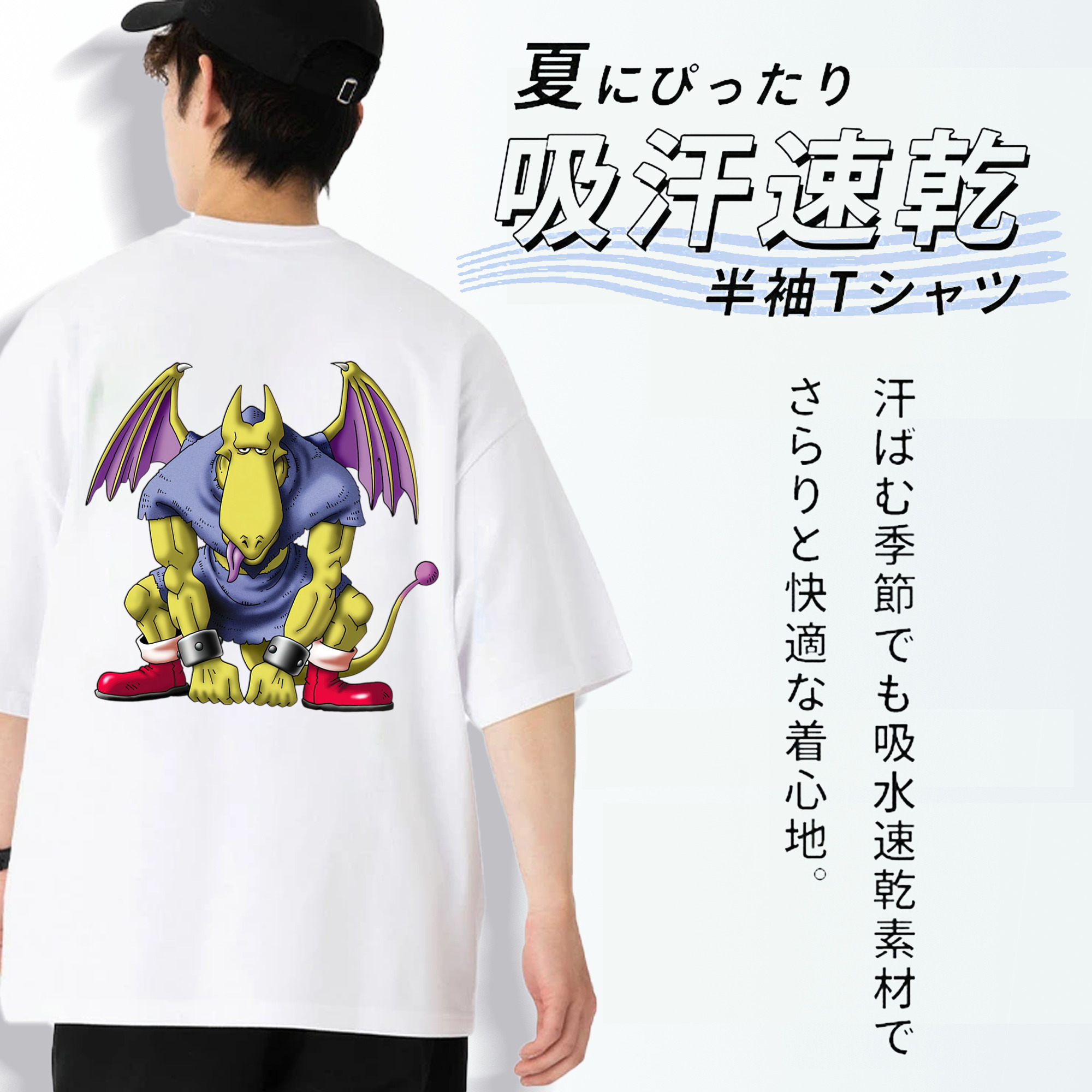 ドラゴンクエスト Doragon Kuesuto Dragon Quest 綿100％ メンズ半袖Tシャツ（バックプリント） 通気性