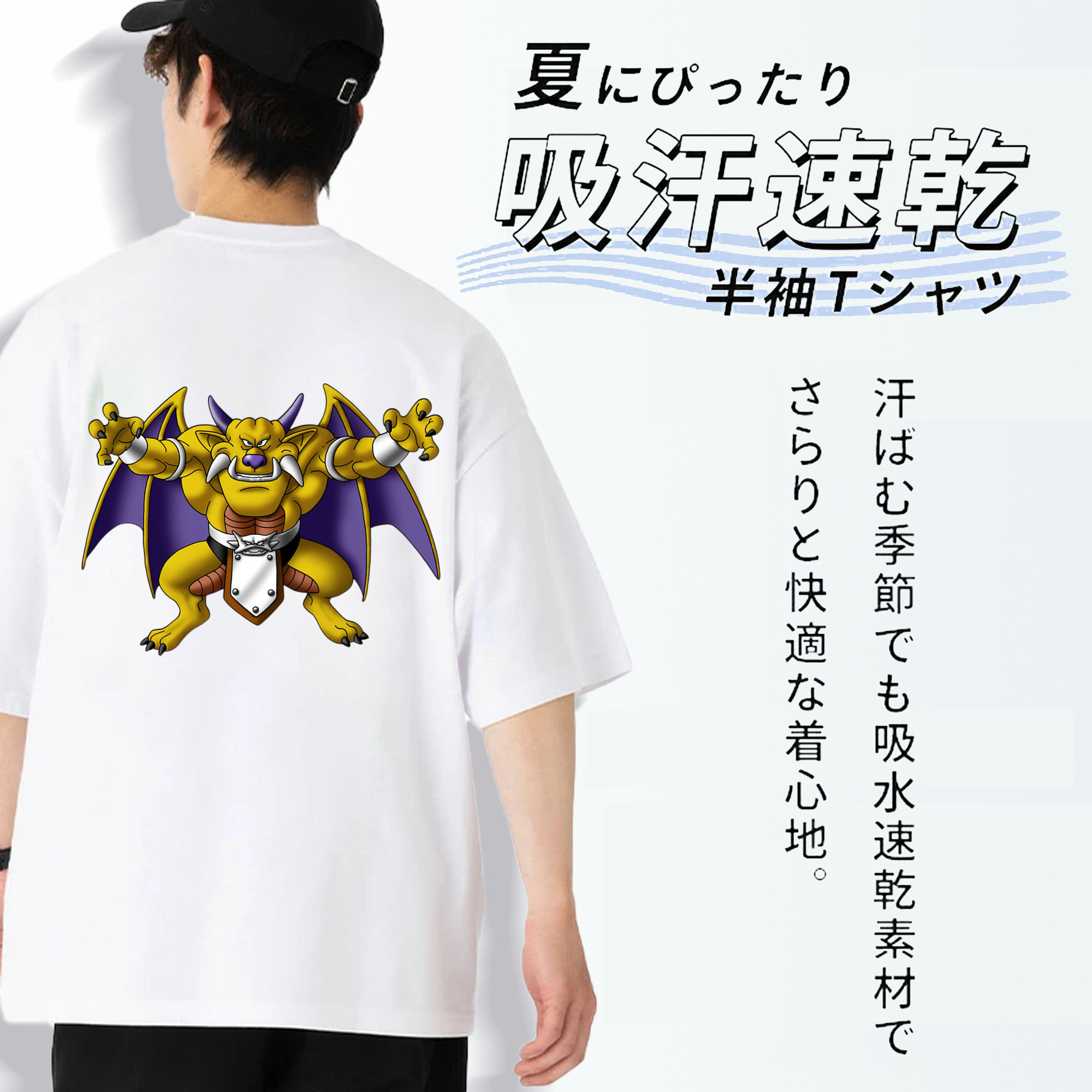 ドラゴンクエスト Doragon Kuesuto Dragon Quest 綿100％ メンズ半袖Tシャツ（バックプリント） 通気性