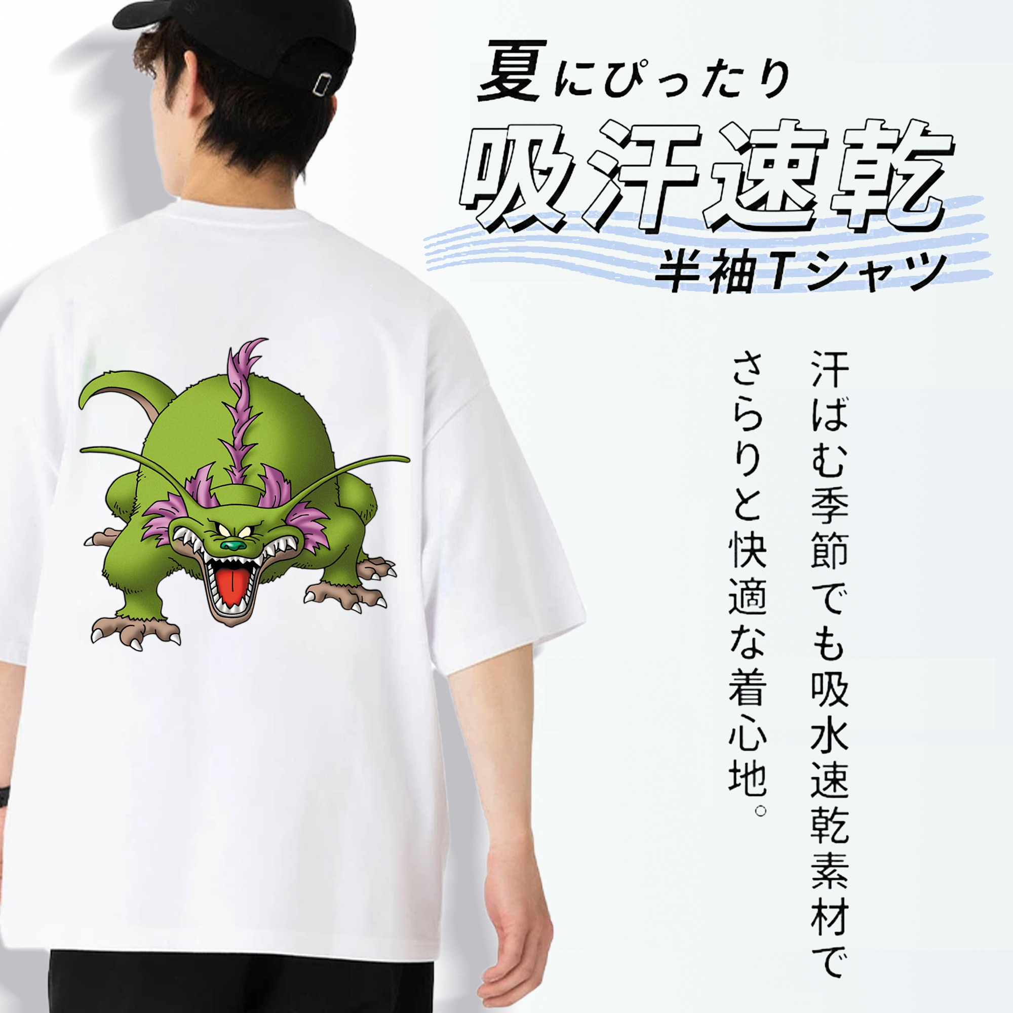 ドラゴンクエスト Doragon Kuesuto Dragon Quest 綿100％ メンズ半袖Tシャツ（バックプリント） 通気性