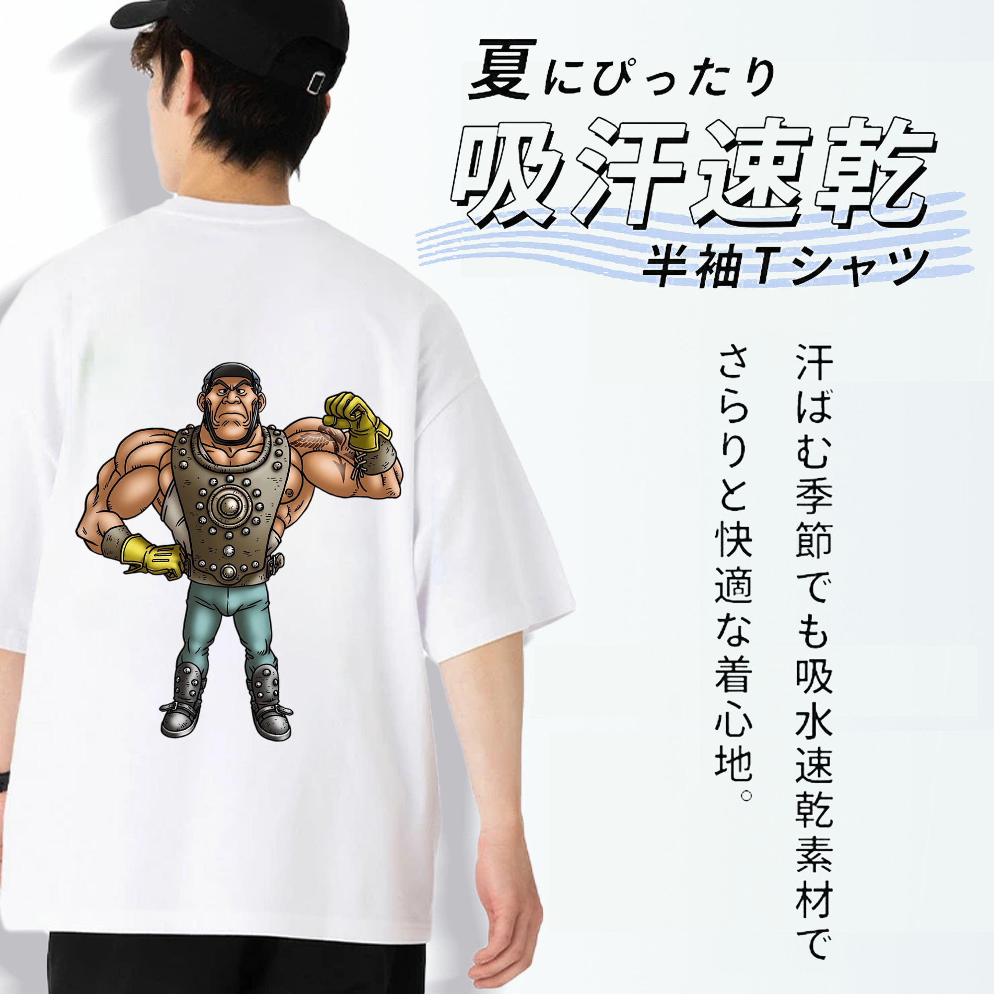 ドラゴンクエスト Doragon Kuesuto Dragon Quest 綿100％ メンズ半袖Tシャツ（バックプリント） 通気性
