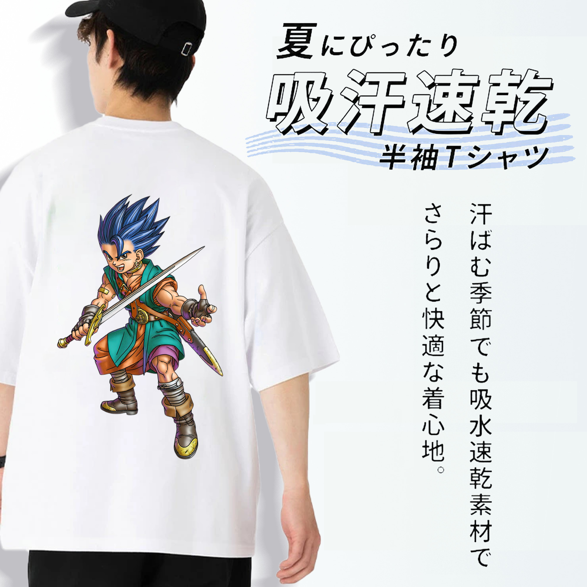 ドラゴンクエスト Doragon Kuesuto Dragon Quest 綿100％ メンズ半袖Tシャツ（バックプリント） 通気性