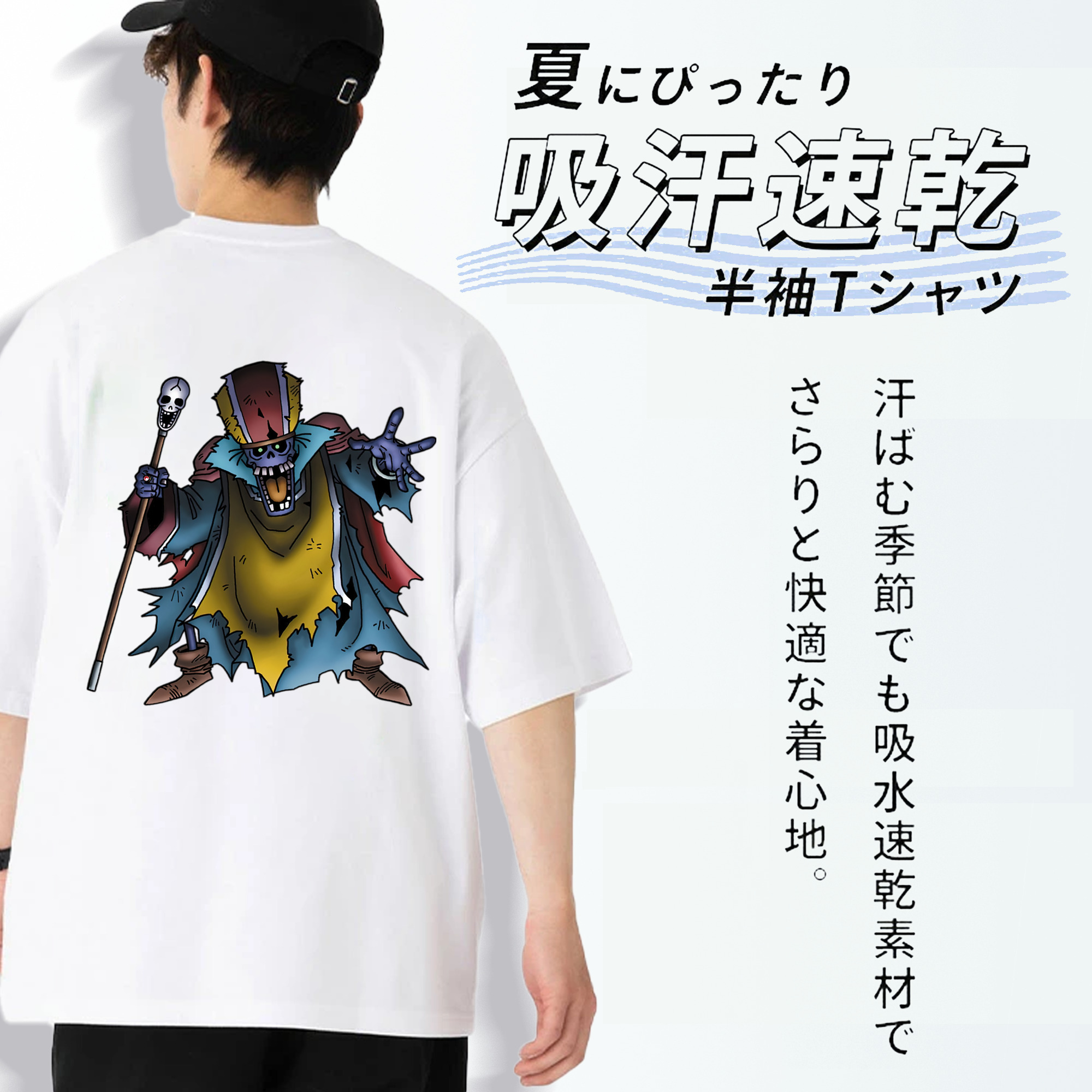 ドラゴンクエスト Doragon Kuesuto Dragon Quest 綿100％ メンズ半袖Tシャツ（バックプリント） 通気性