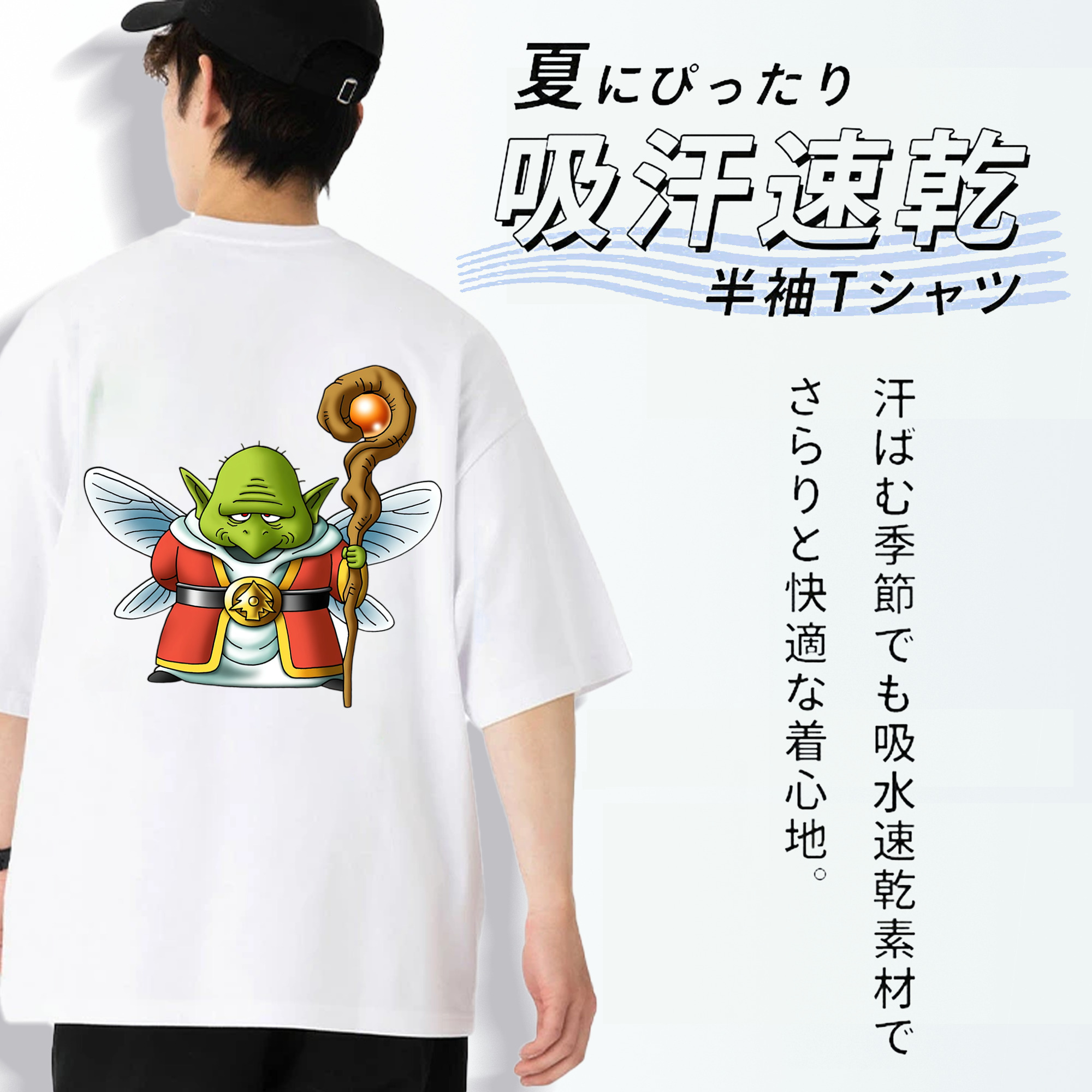 ドラゴンクエスト Doragon Kuesuto Dragon Quest 綿100％ メンズ半袖Tシャツ（バックプリント） 通気性