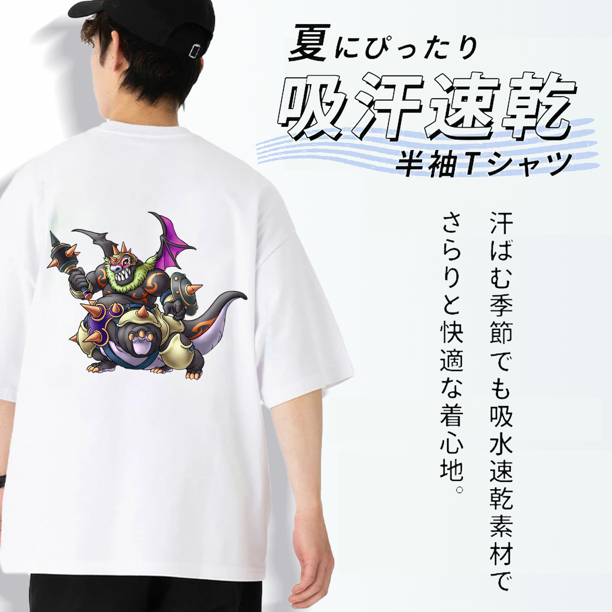 ドラゴンクエスト Doragon Kuesuto Dragon Quest 綿100％ メンズ半袖Tシャツ（バックプリント） 通気性