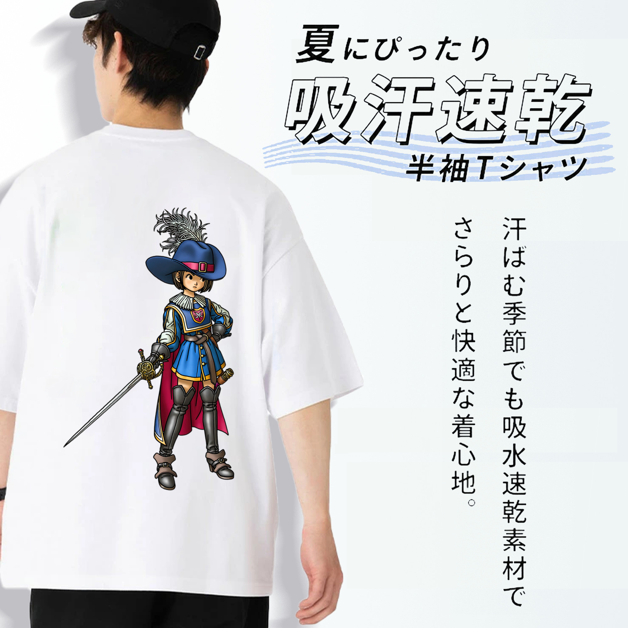 ドラゴンクエスト Doragon Kuesuto Dragon Quest 綿100％ メンズ半袖Tシャツ（バックプリント） 通気性