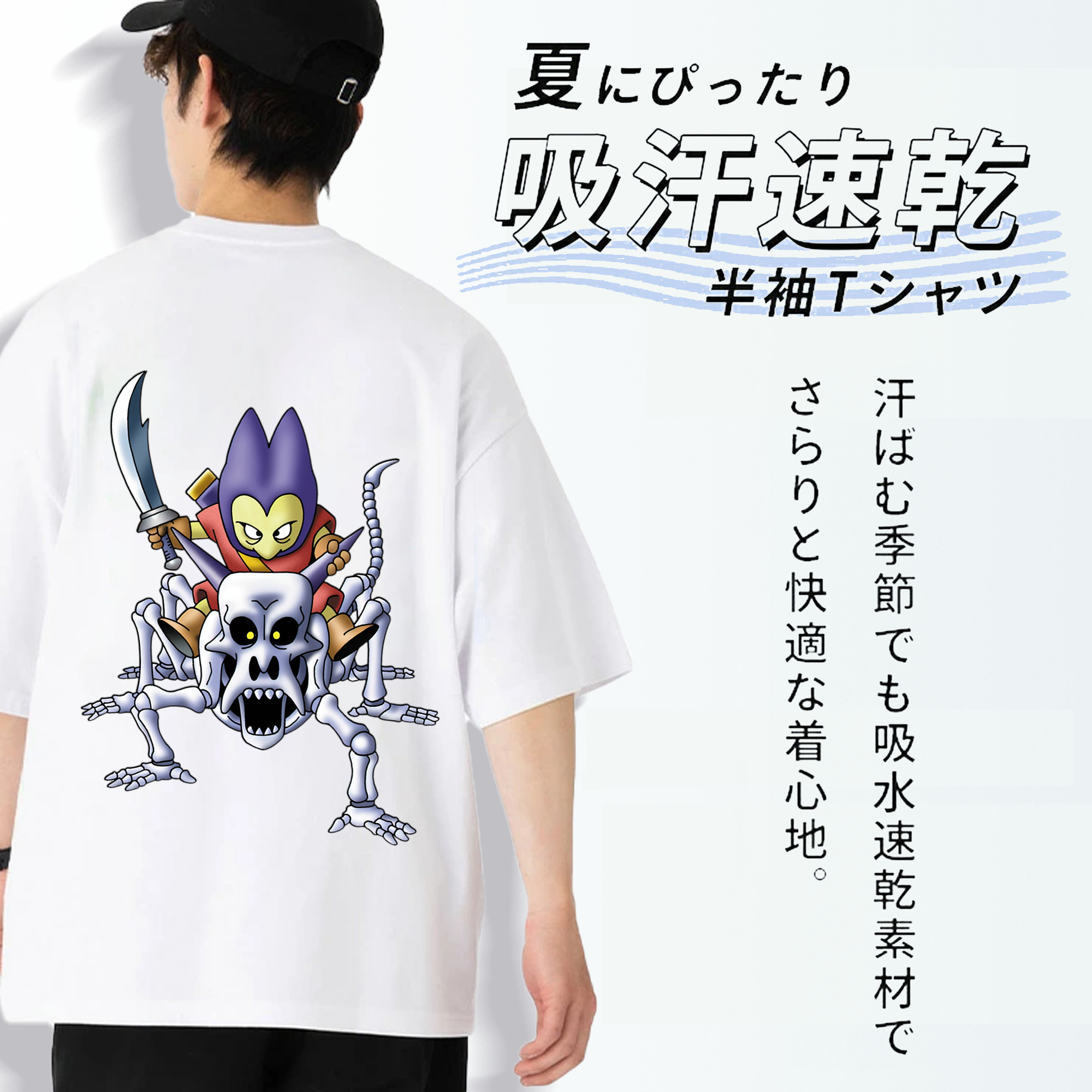 ドラゴンクエスト Doragon Kuesuto Dragon Quest 綿100％ メンズ半袖Tシャツ（バックプリント） 通気性