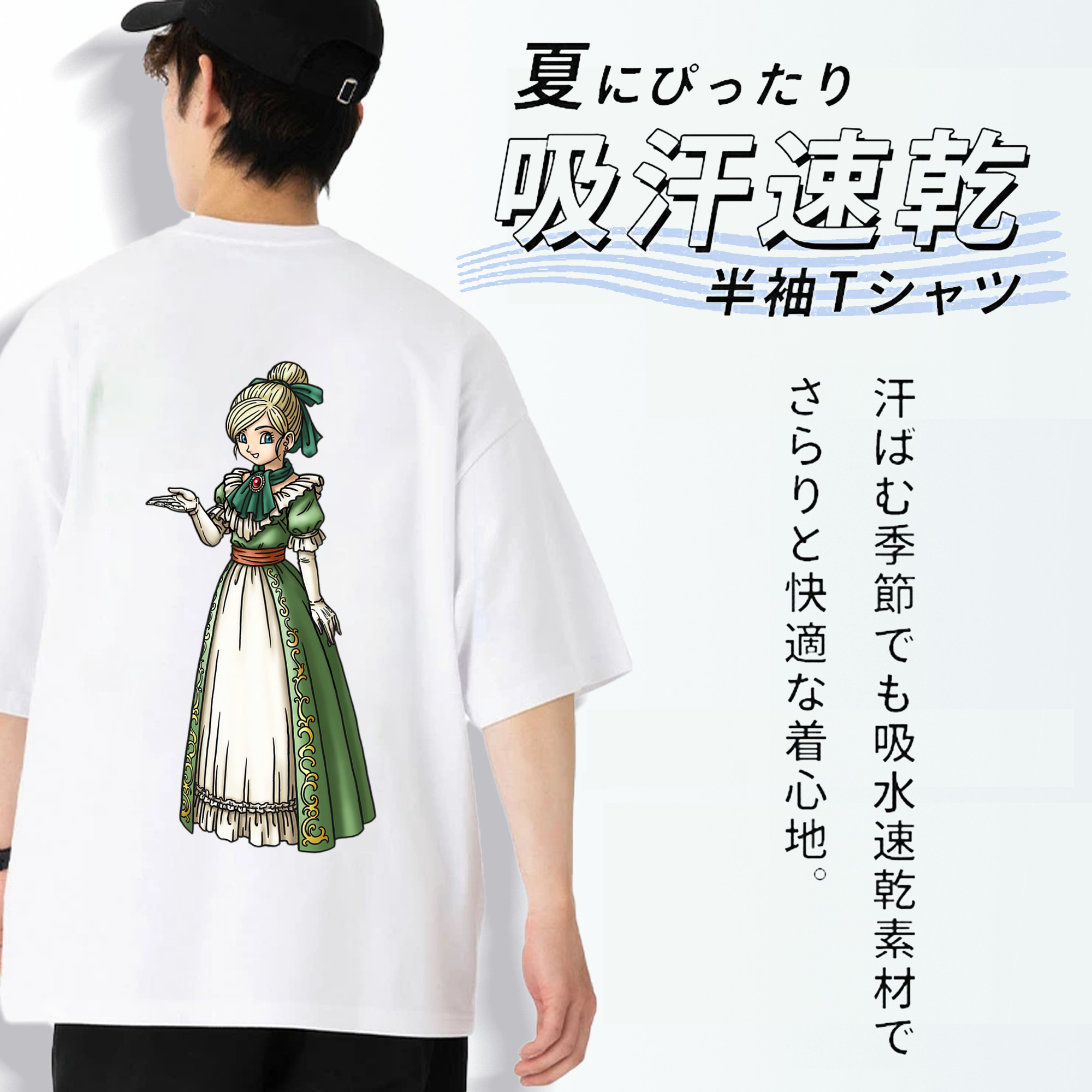 ドラゴンクエスト Doragon Kuesuto Dragon Quest 綿100％ メンズ半袖Tシャツ（バックプリント） 通気性