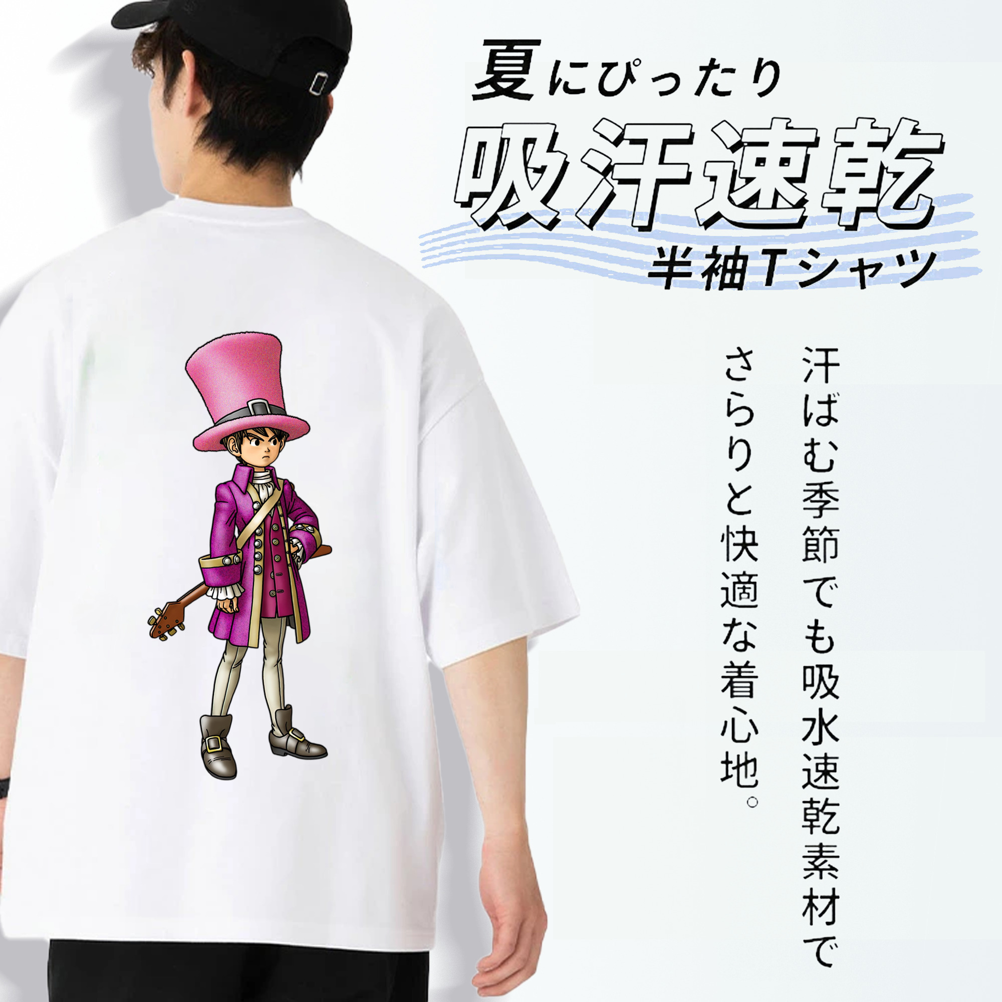 ドラゴンクエスト Doragon Kuesuto Dragon Quest 綿100％ メンズ半袖Tシャツ（バックプリント） 通気性