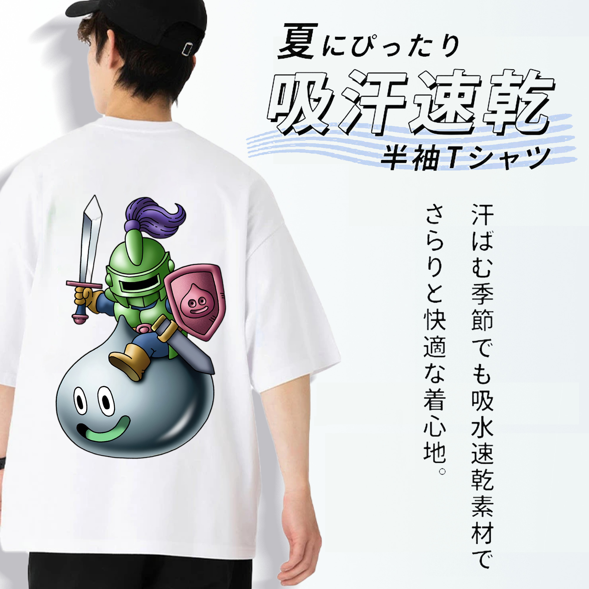 ドラゴンクエスト Doragon Kuesuto Dragon Quest 綿100％ メンズ半袖Tシャツ（バックプリント） 通気性
