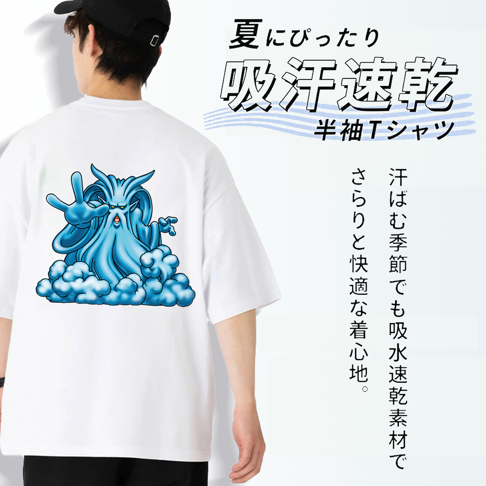 ドラゴンクエスト Doragon Kuesuto Dragon Quest 綿100％ メンズ半袖Tシャツ（バックプリント） 通気性