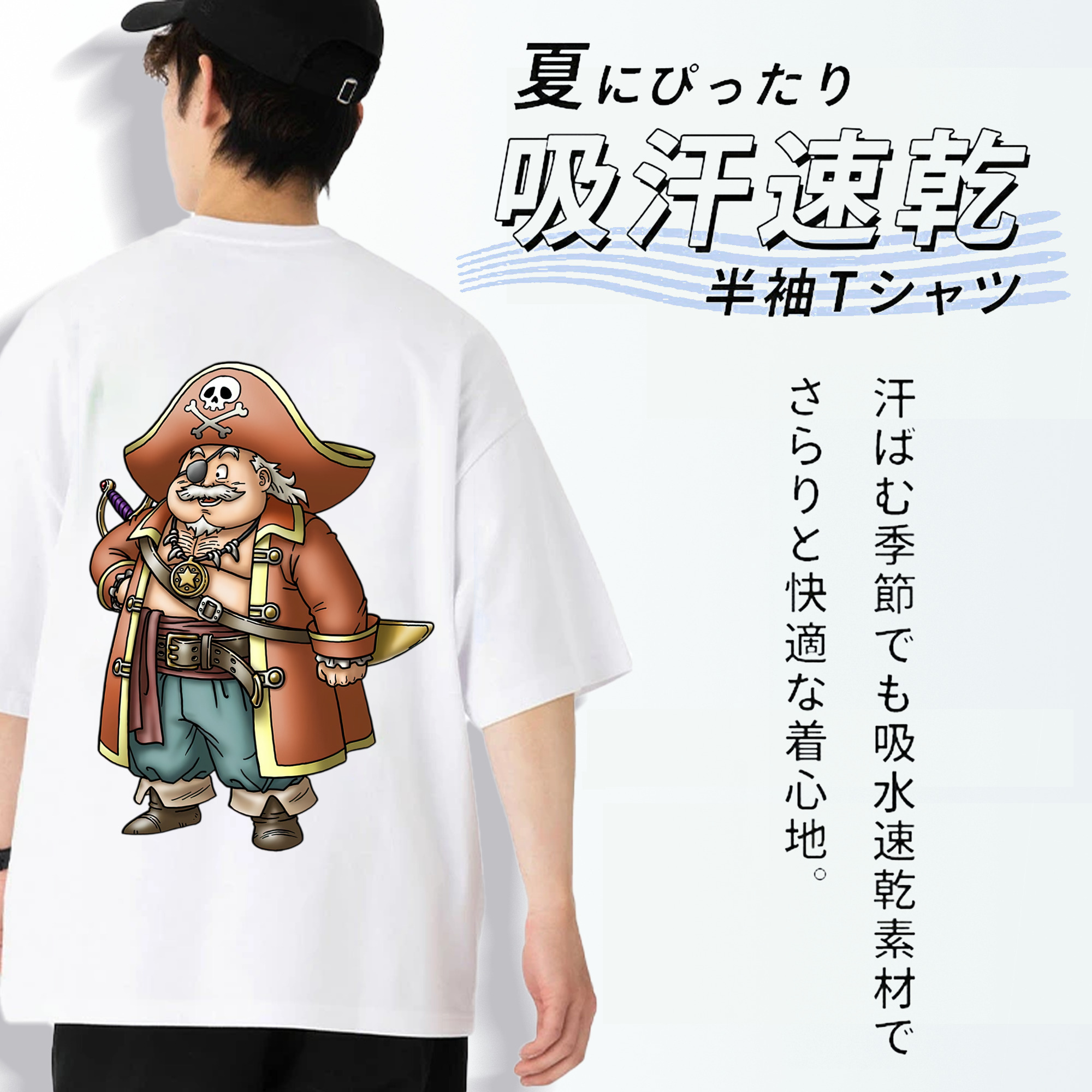 ドラゴンクエスト Doragon Kuesuto Dragon Quest 綿100％ メンズ半袖Tシャツ（バックプリント） 通気性