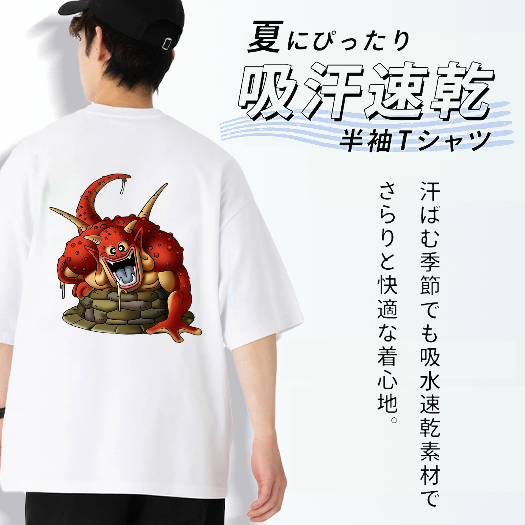 ドラゴンクエスト Doragon Kuesuto Dragon Quest 綿100％ メンズ半袖Tシャツ（バックプリント） 通気性