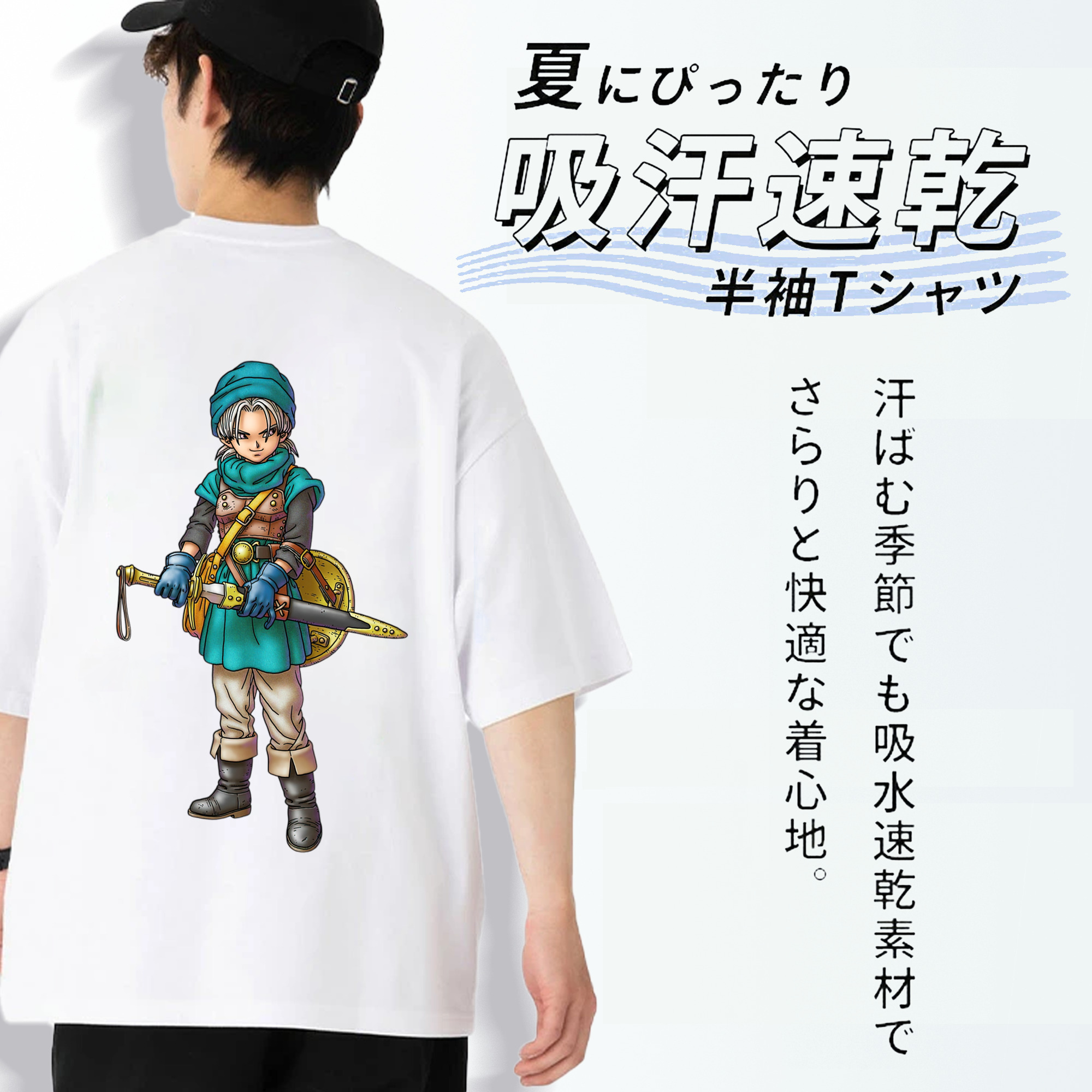 ドラゴンクエスト Doragon Kuesuto Dragon Quest 綿100％ メンズ半袖Tシャツ（バックプリント） 通気性