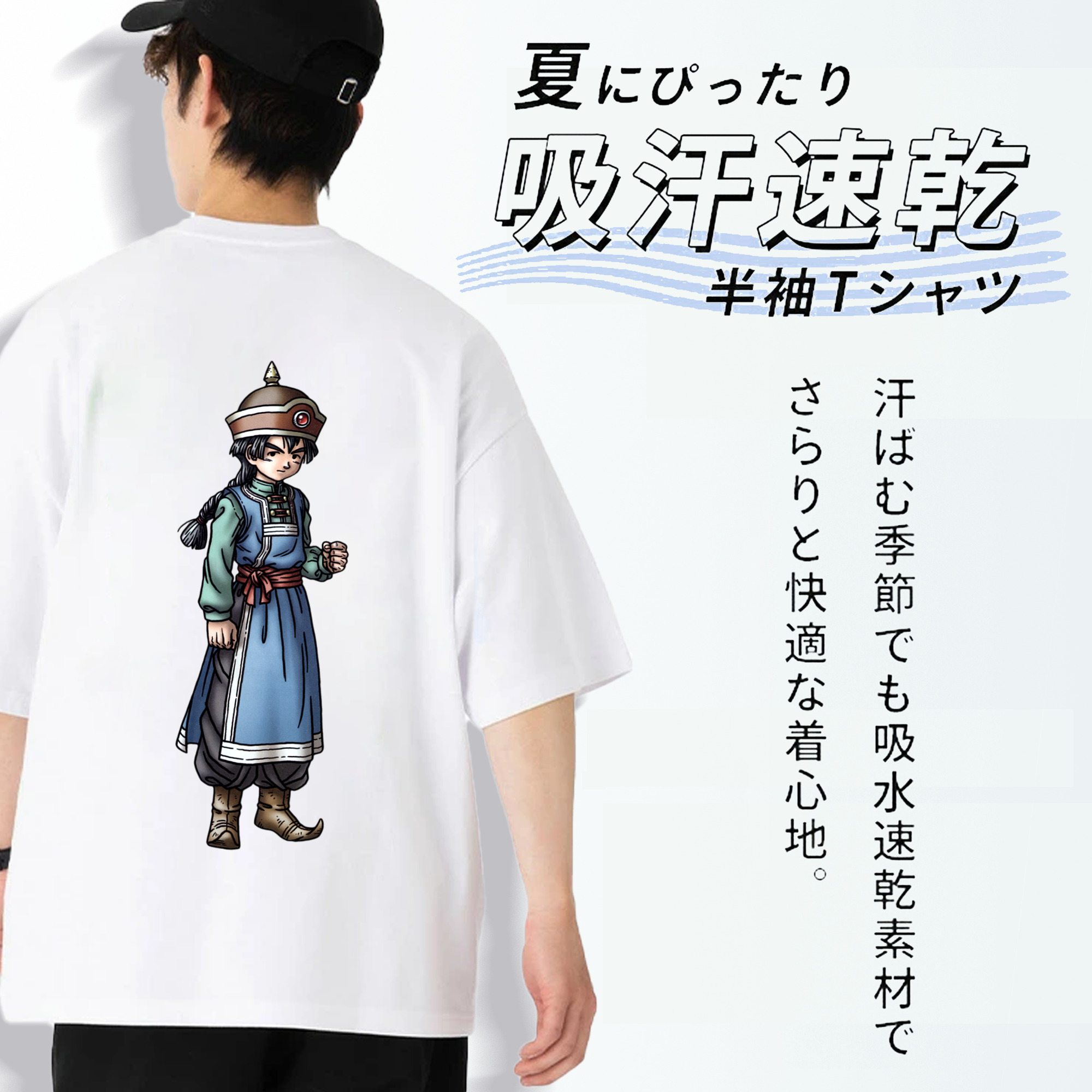 ドラゴンクエスト Doragon Kuesuto Dragon Quest 綿100％ メンズ半袖Tシャツ（バックプリント） 通気性