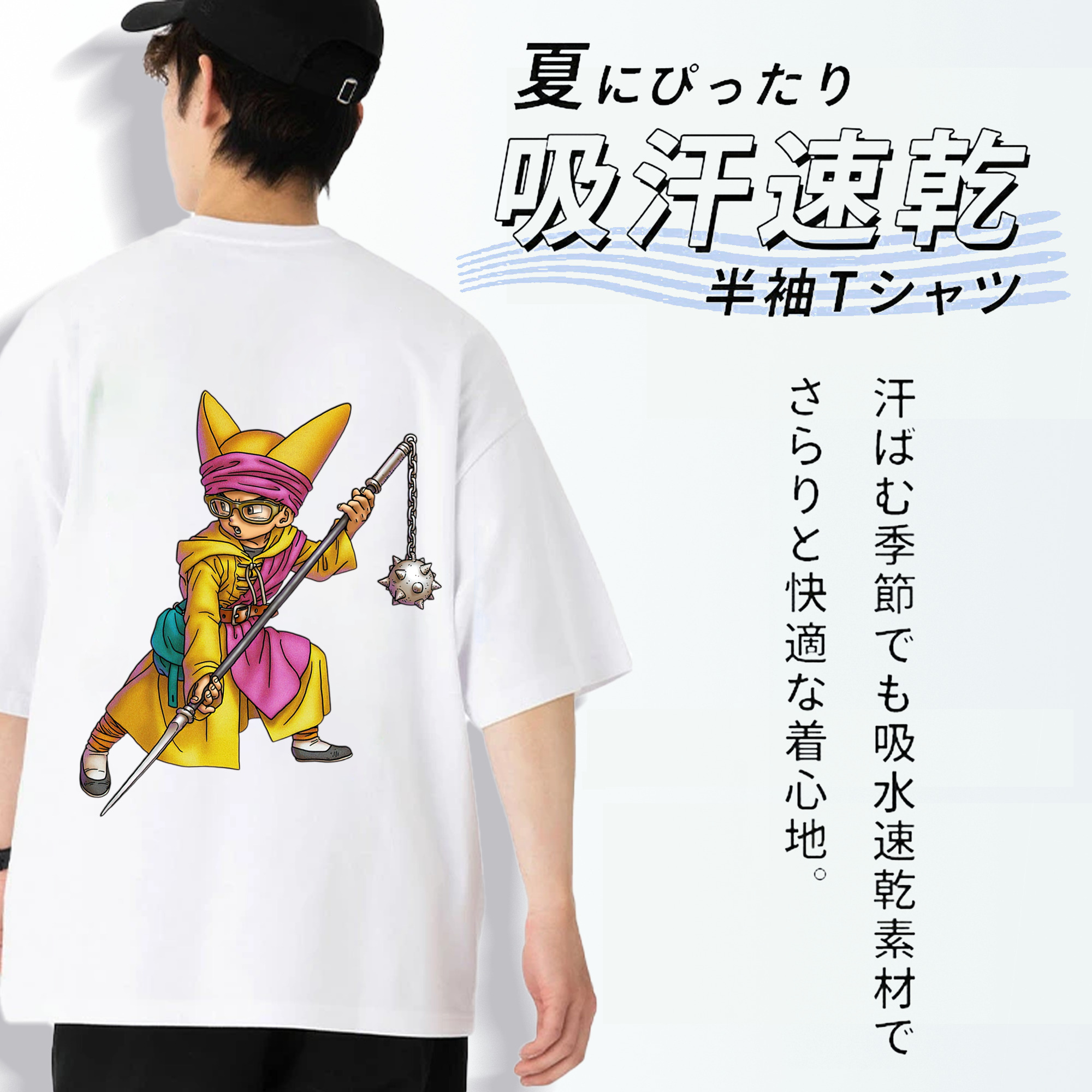 ドラゴンクエスト Doragon Kuesuto Dragon Quest 綿100％ メンズ半袖Tシャツ（バックプリント） 通気性