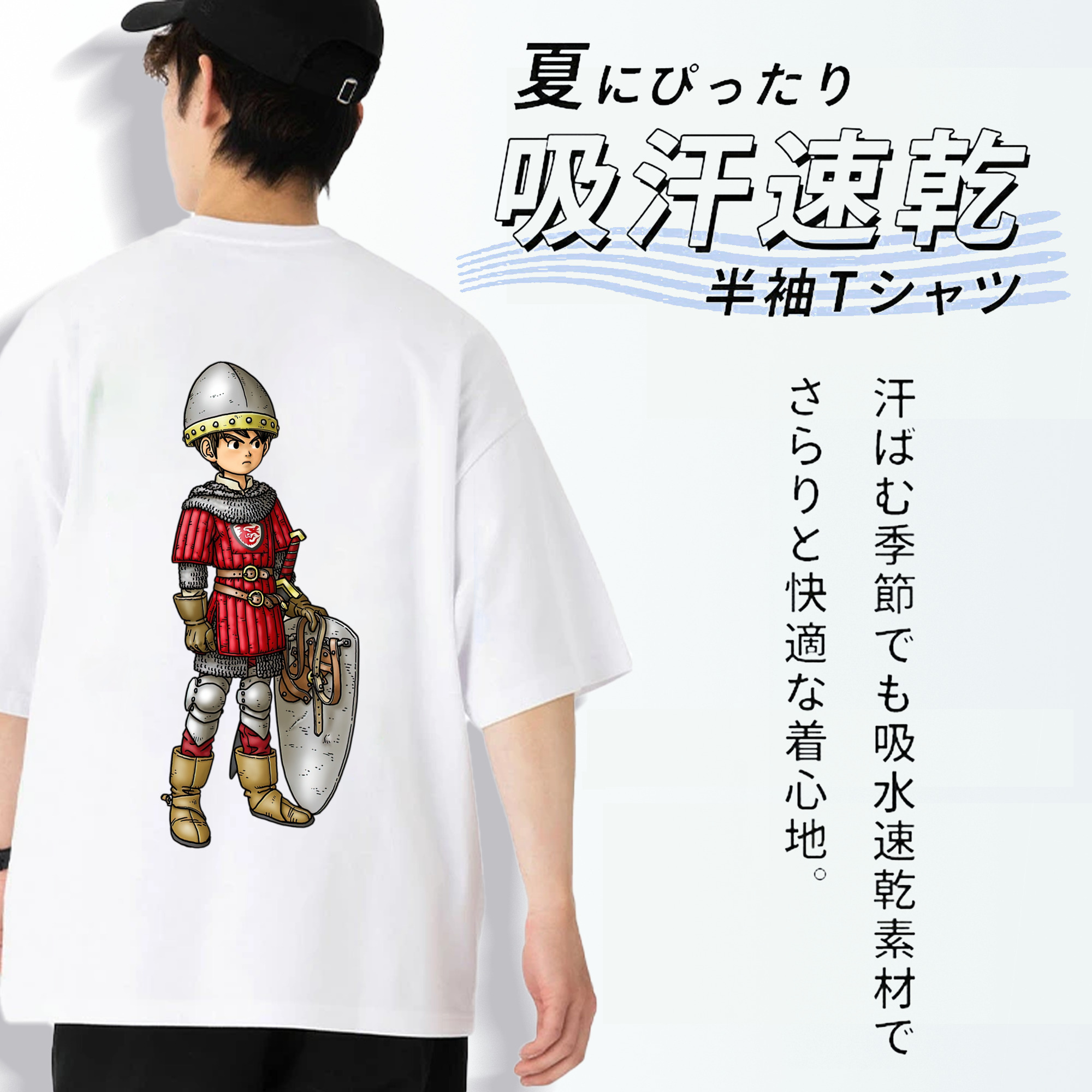 ドラゴンクエスト Doragon Kuesuto Dragon Quest 綿100％ メンズ半袖Tシャツ（バックプリント） 通気性