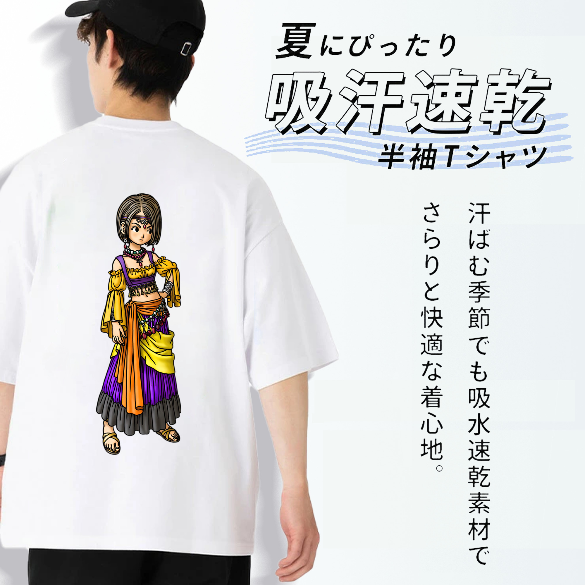 ドラゴンクエスト Doragon Kuesuto Dragon Quest 綿100％ メンズ半袖Tシャツ（バックプリント） 通気性