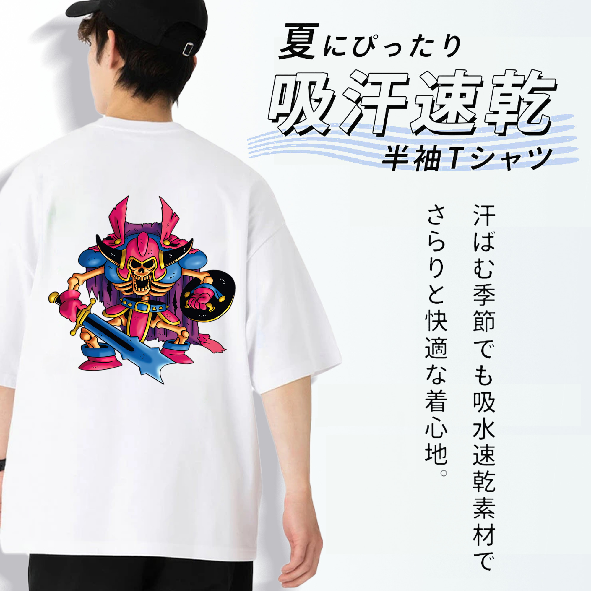 ドラゴンクエスト Doragon Kuesuto Dragon Quest 綿100％ メンズ半袖Tシャツ（バックプリント） 通気性