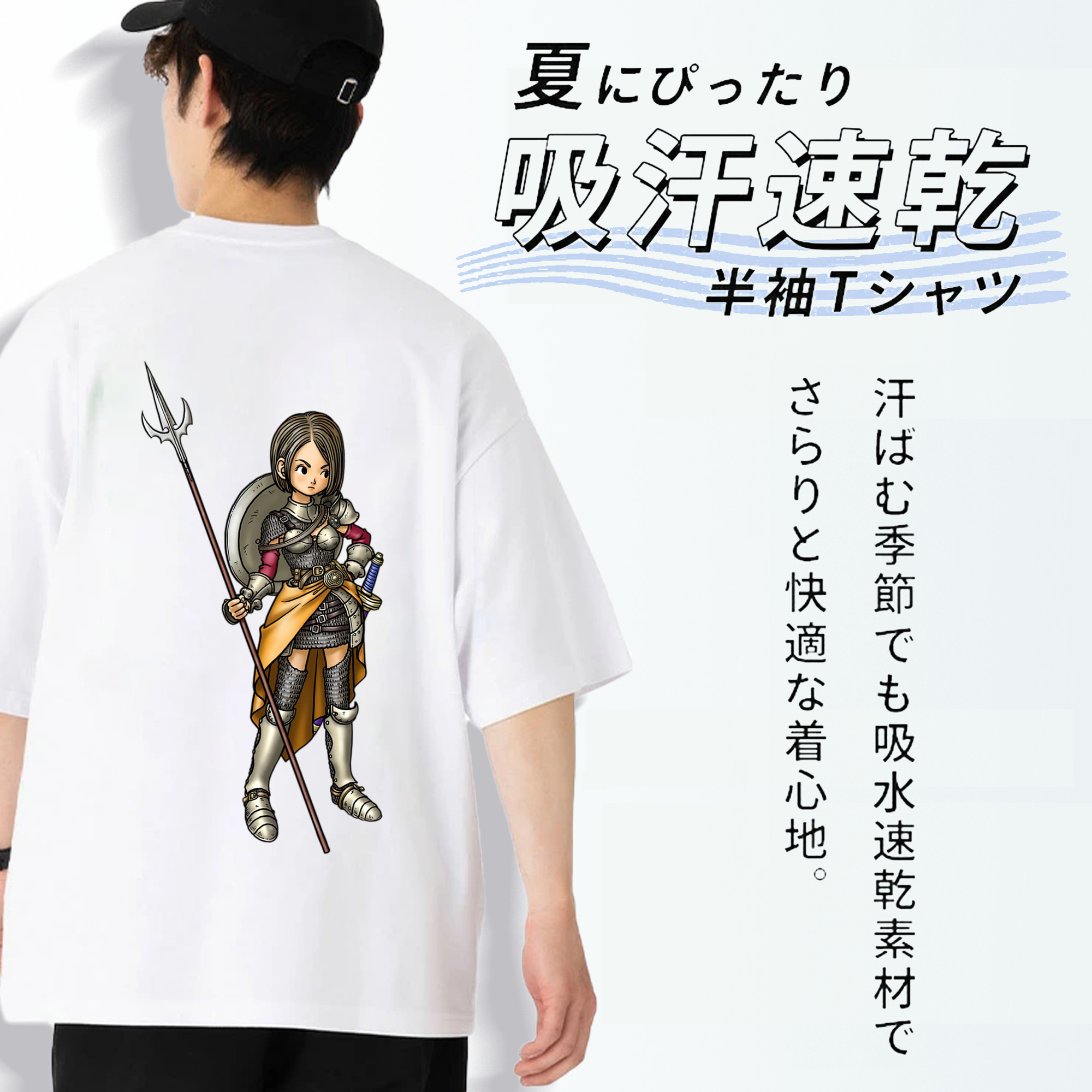ドラゴンクエスト Doragon Kuesuto Dragon Quest 綿100％ メンズ半袖Tシャツ（バックプリント） 通気性