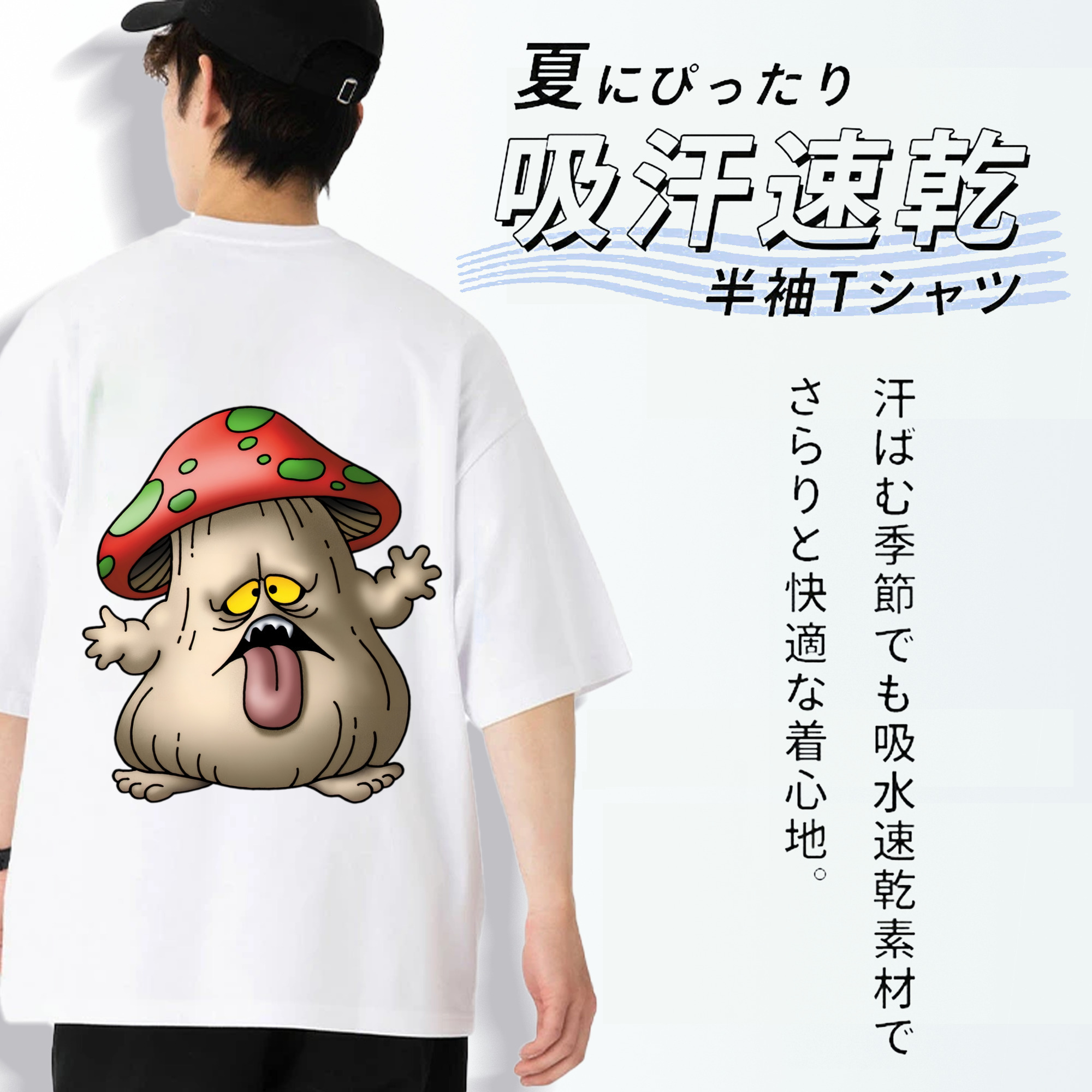 ドラゴンクエスト Doragon Kuesuto Dragon Quest 綿100％ メンズ半袖Tシャツ（バックプリント） 通気性