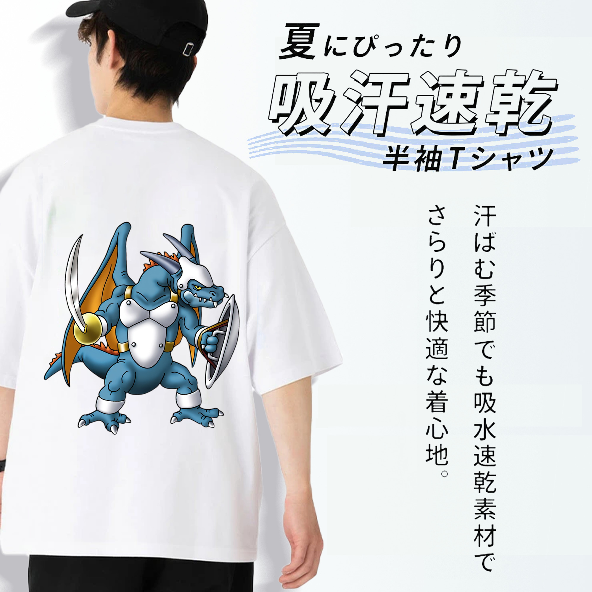 ドラゴンクエスト Doragon Kuesuto Dragon Quest 綿100％ メンズ半袖Tシャツ（バックプリント） 通気性