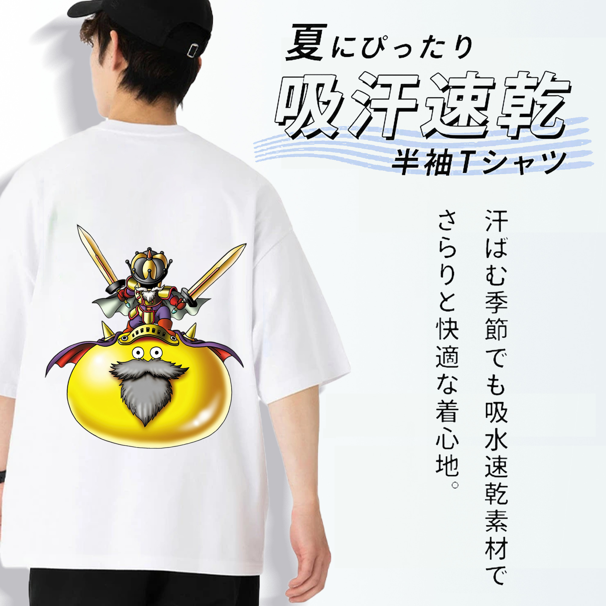 ドラゴンクエスト Doragon Kuesuto Dragon Quest 綿100％ メンズ半袖Tシャツ（バックプリント） 通気性