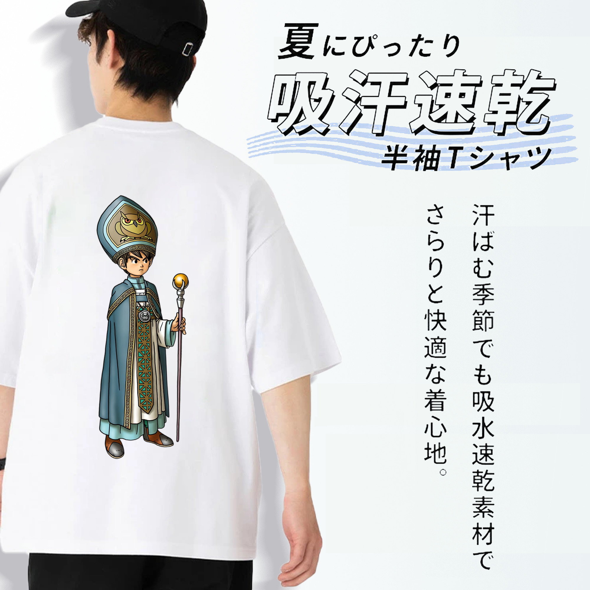 ドラゴンクエスト Doragon Kuesuto Dragon Quest 綿100％ メンズ半袖Tシャツ（バックプリント） 通気性