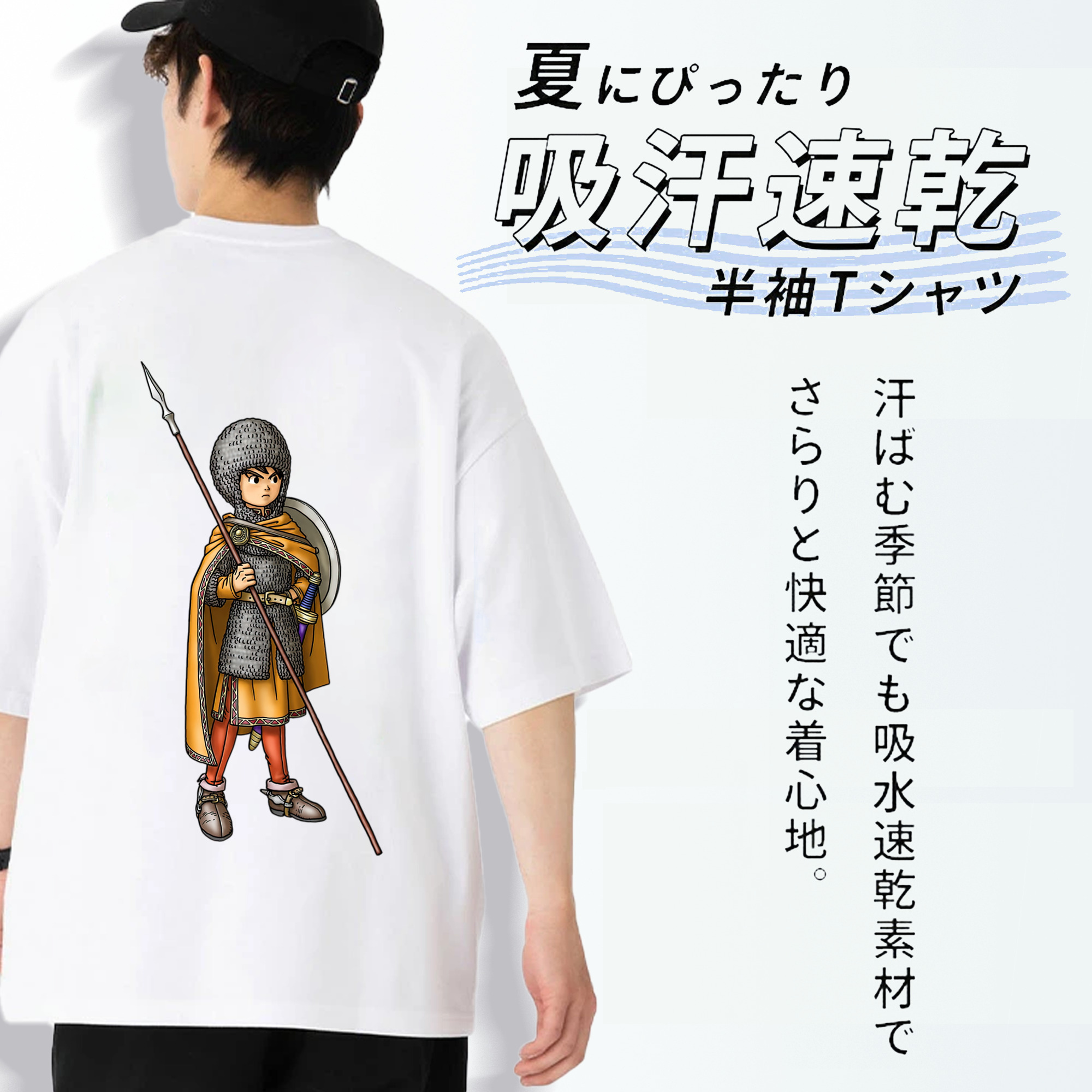 ドラゴンクエスト Doragon Kuesuto Dragon Quest 綿100％ メンズ半袖Tシャツ（バックプリント） 通気性