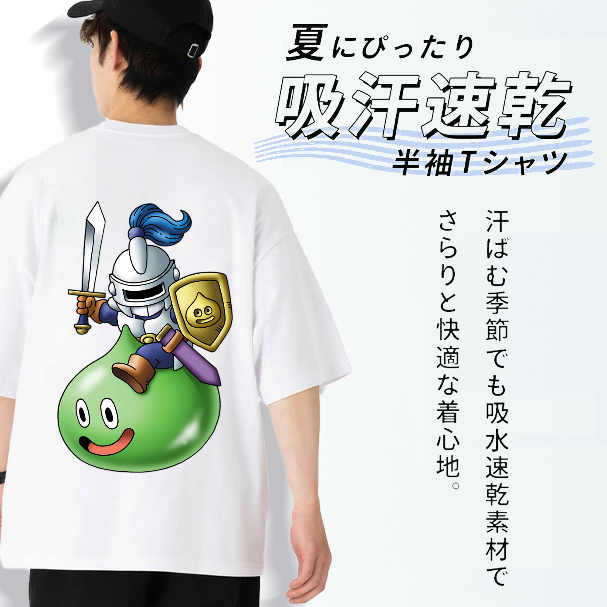 ドラゴンクエスト Doragon Kuesuto Dragon Quest 綿100％ メンズ半袖Tシャツ（バックプリント） 通気性