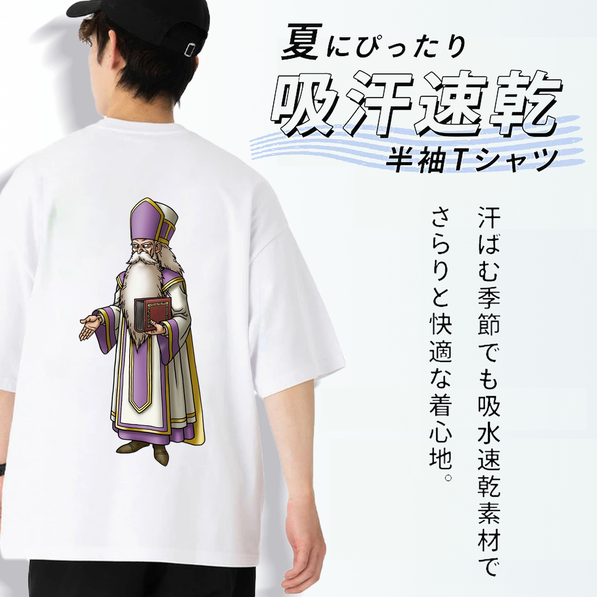ドラゴンクエスト Doragon Kuesuto Dragon Quest 綿100％ メンズ半袖Tシャツ（バックプリント） 通気性