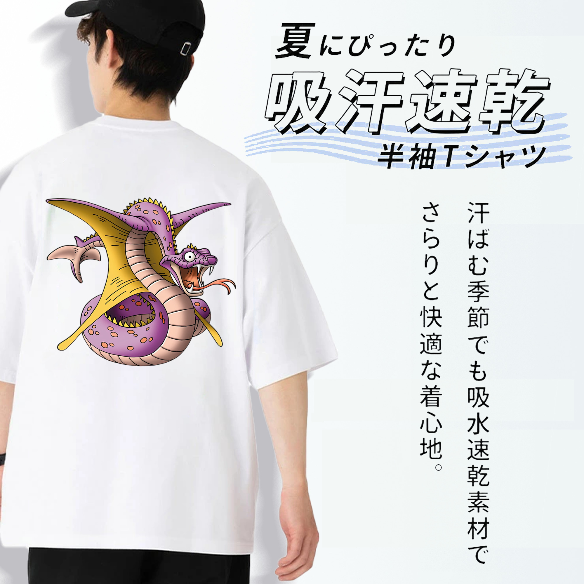 ドラゴンクエスト Doragon Kuesuto Dragon Quest 綿100％ メンズ半袖Tシャツ（バックプリント） 通気性
