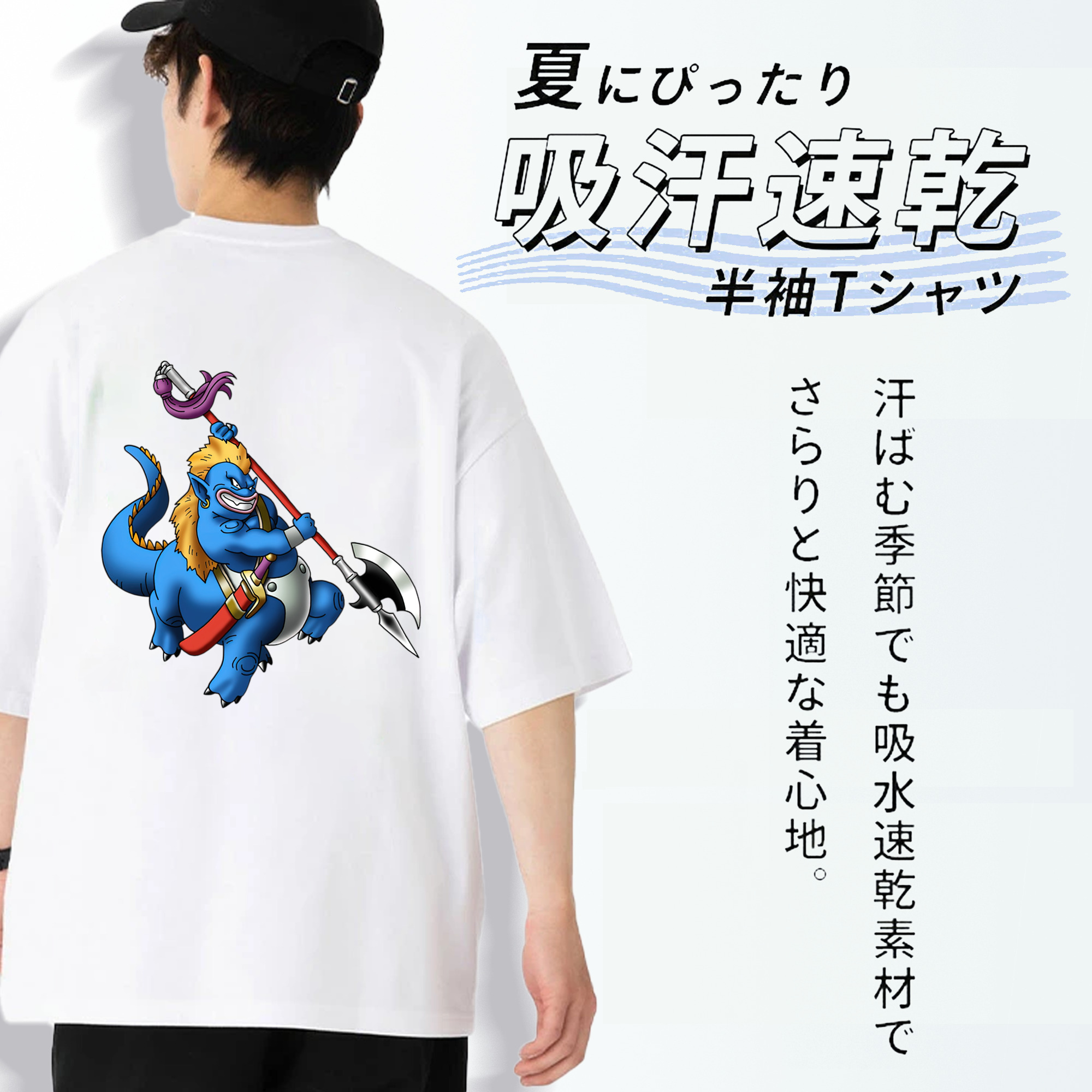 ドラゴンクエスト Doragon Kuesuto Dragon Quest 綿100％ メンズ半袖Tシャツ（バックプリント） 通気性