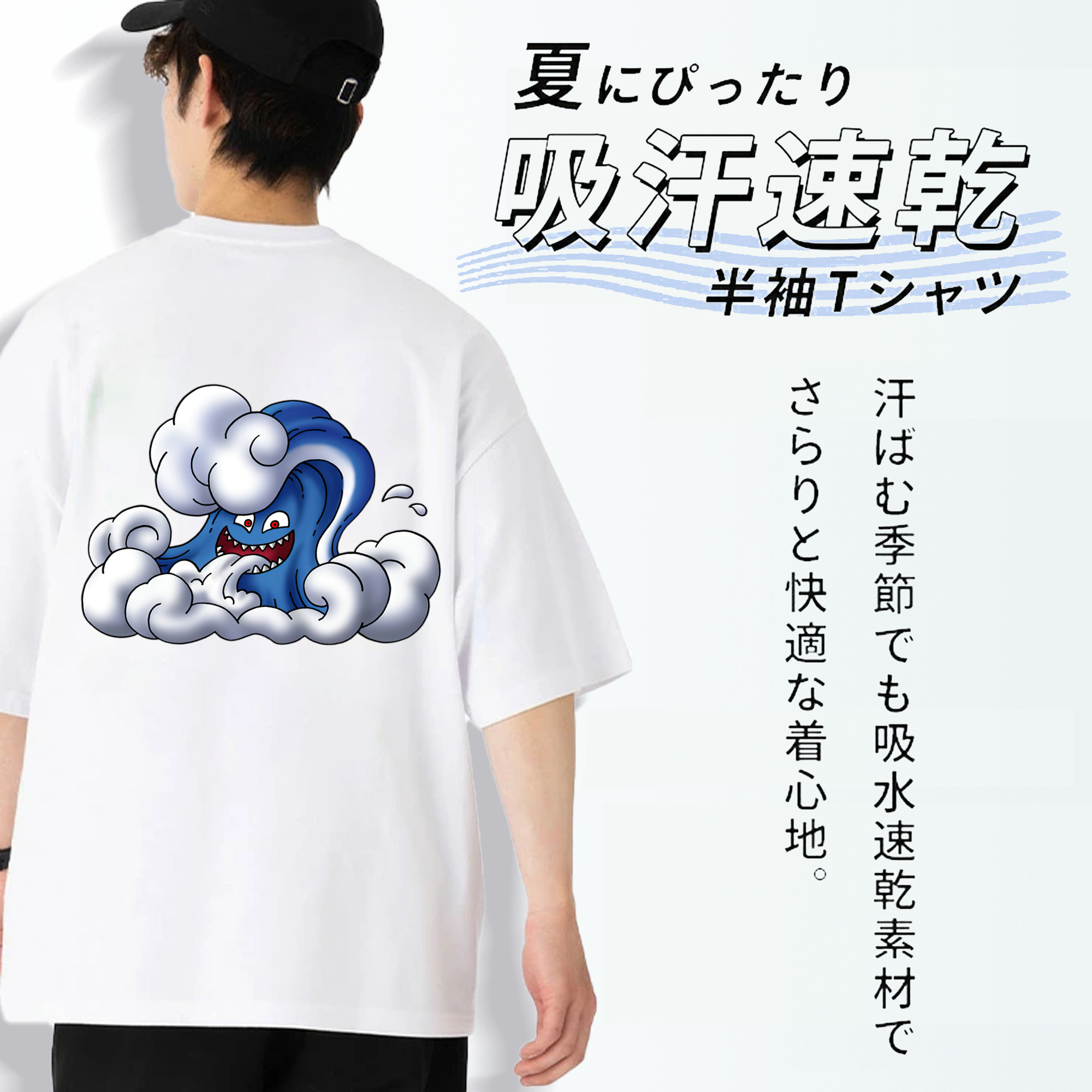 ドラゴンクエスト Doragon Kuesuto Dragon Quest 綿100％ メンズ半袖Tシャツ（バックプリント） 通気性