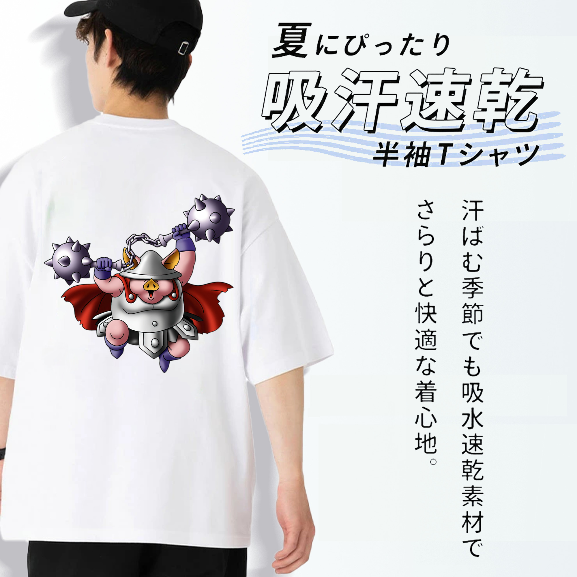 ドラゴンクエスト Doragon Kuesuto Dragon Quest 綿100％ メンズ半袖Tシャツ（バックプリント） 通気性
