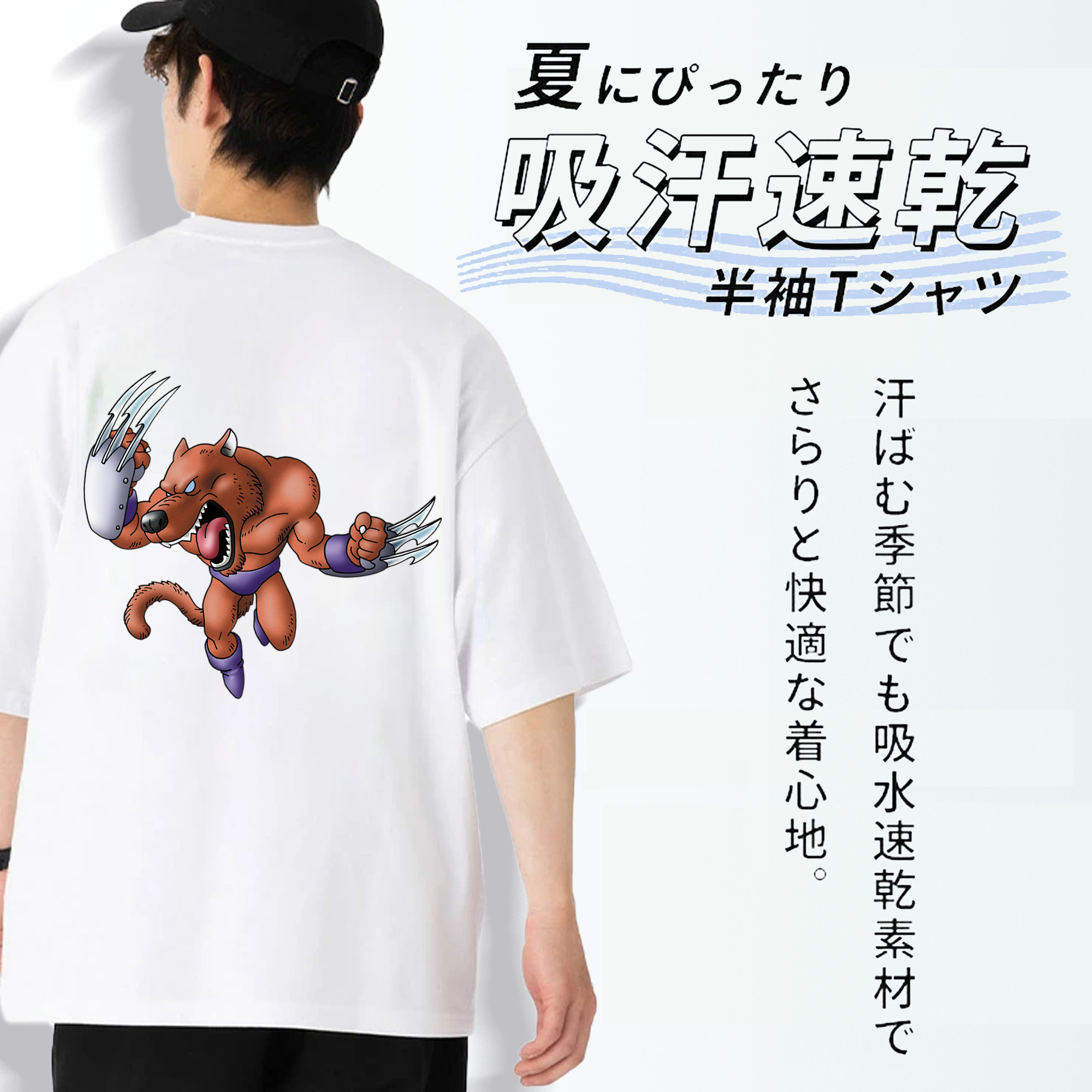 ドラゴンクエスト Doragon Kuesuto Dragon Quest 綿100％ メンズ半袖Tシャツ（バックプリント） 通気性