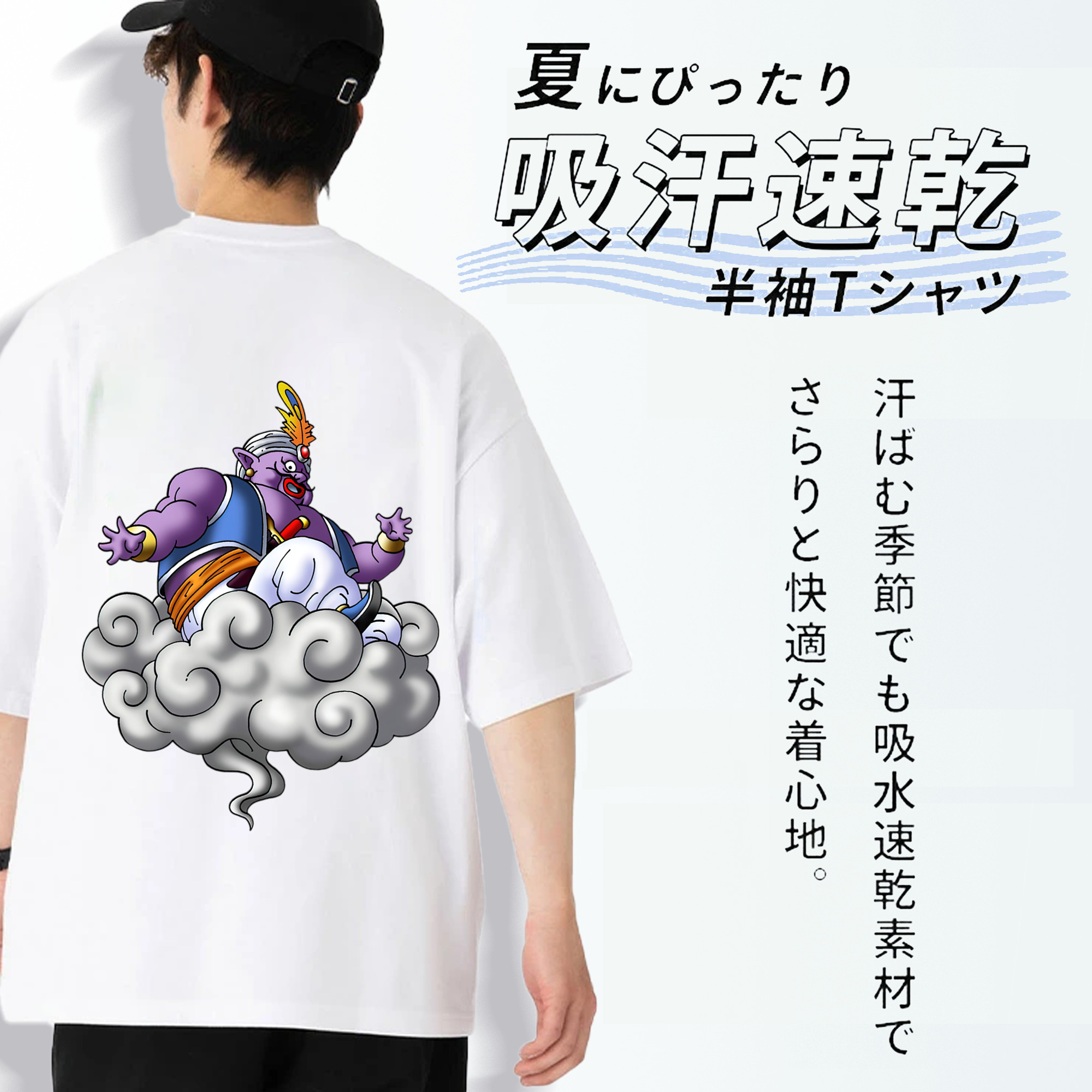 ドラゴンクエスト Doragon Kuesuto Dragon Quest 綿100％ メンズ半袖Tシャツ（バックプリント） 通気性