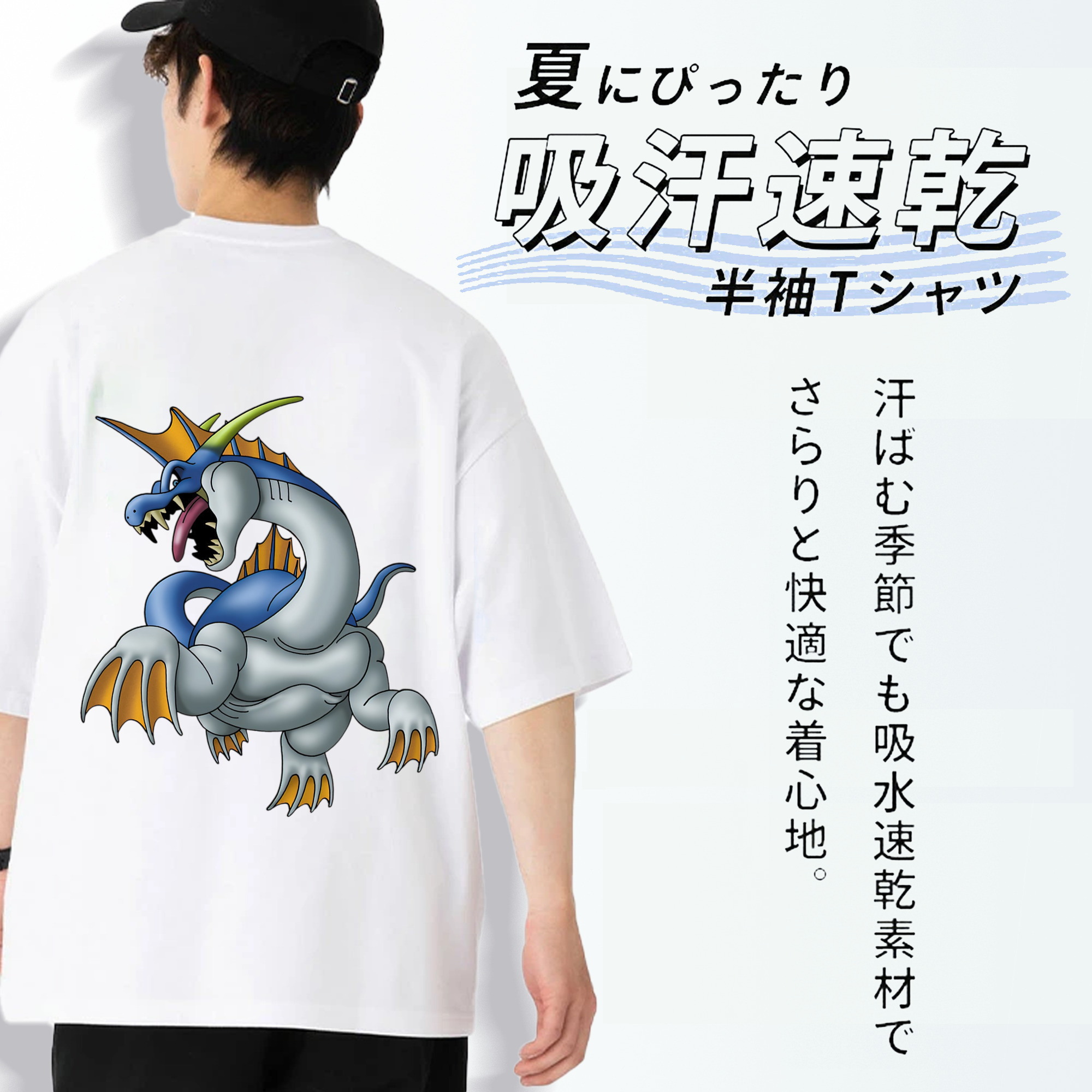 ドラゴンクエスト Doragon Kuesuto Dragon Quest 綿100％ メンズ半袖Tシャツ（バックプリント） 通気性
