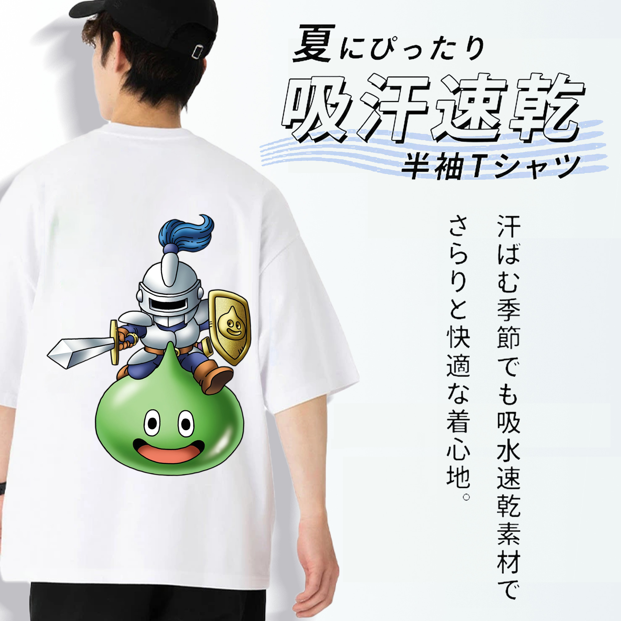 ドラゴンクエスト Doragon Kuesuto Dragon Quest 綿100％ メンズ半袖Tシャツ（バックプリント） 通気性