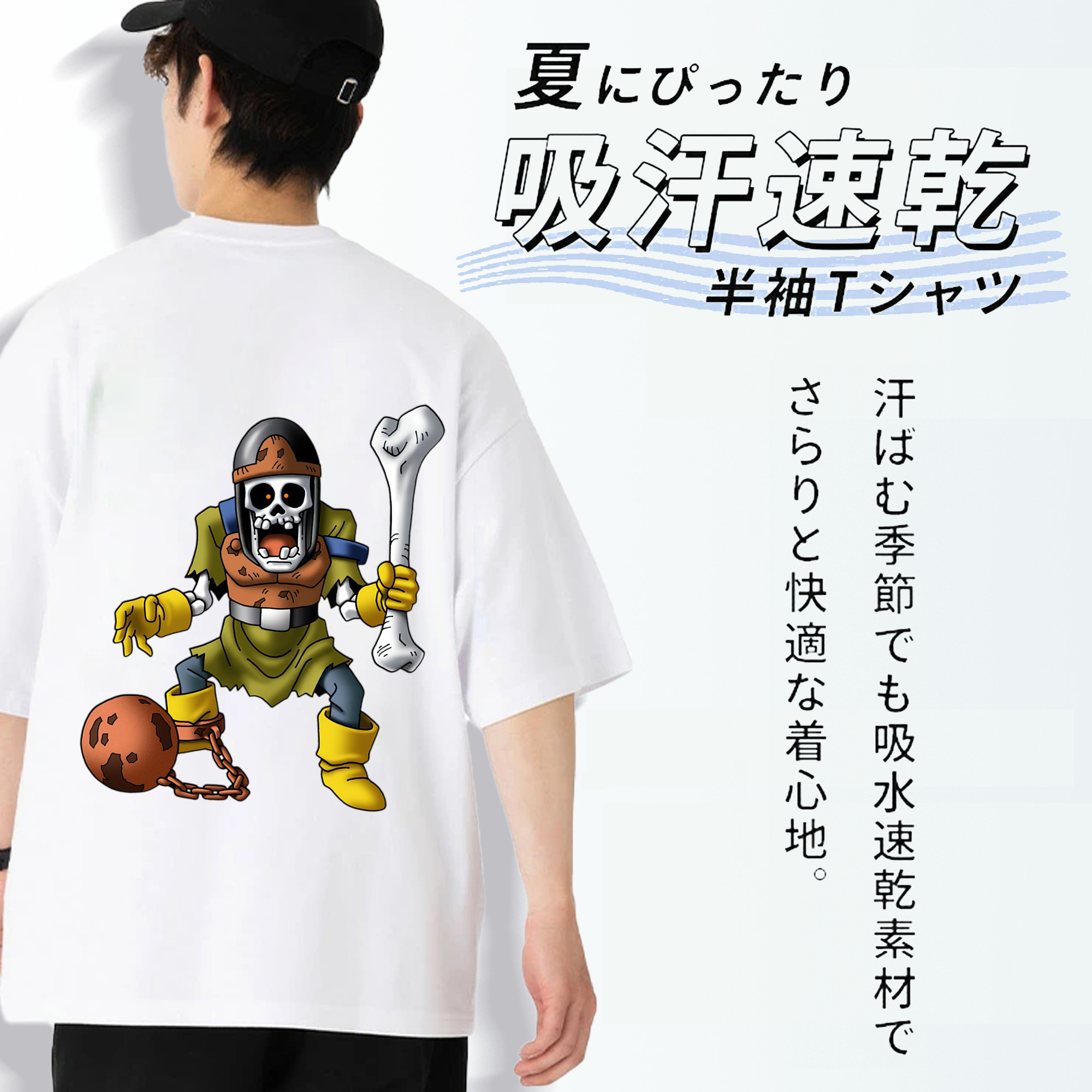ドラゴンクエスト Doragon Kuesuto Dragon Quest 綿100％ メンズ半袖Tシャツ（バックプリント） 通気性