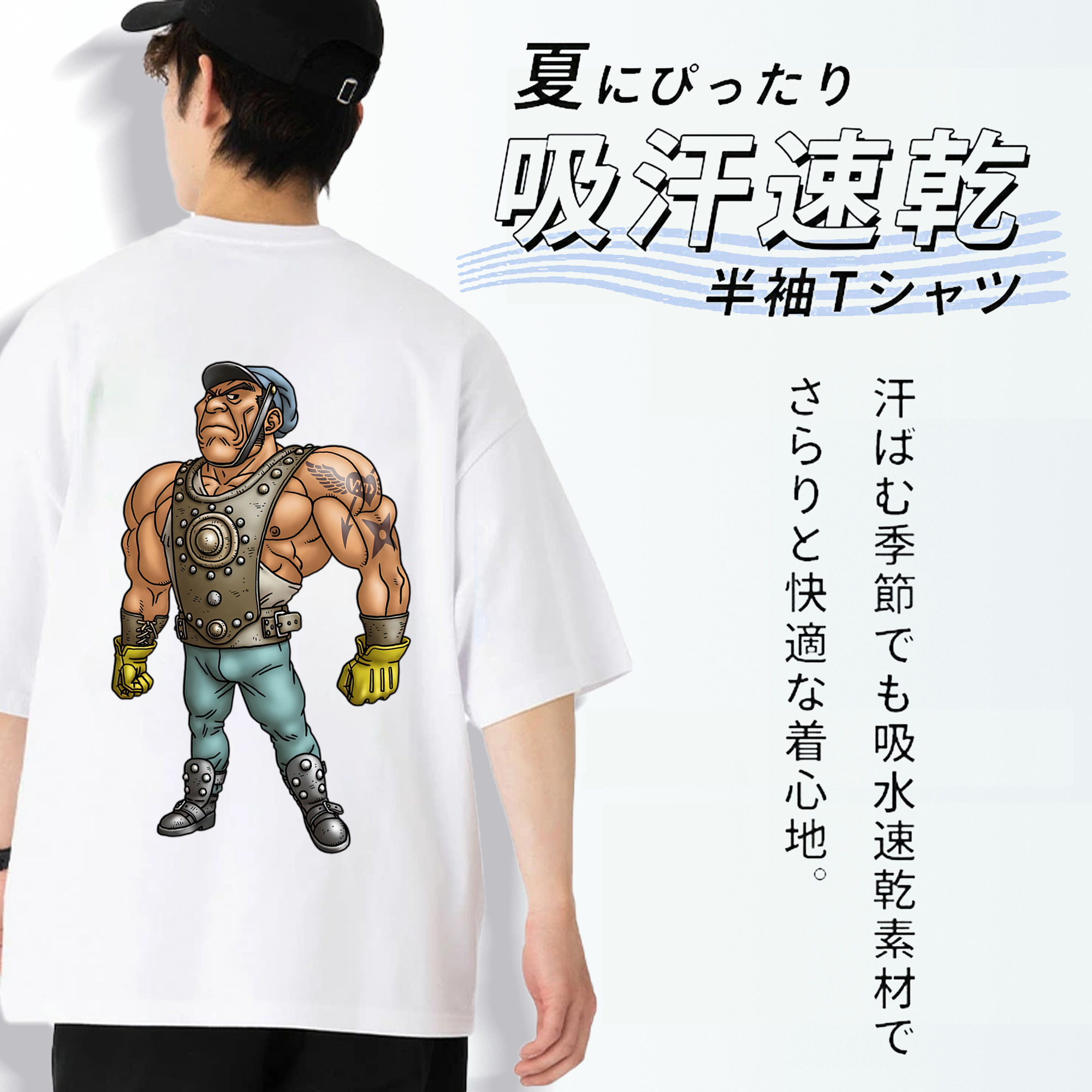 ドラゴンクエスト Doragon Kuesuto Dragon Quest 綿100％ メンズ半袖Tシャツ（バックプリント） 通気性