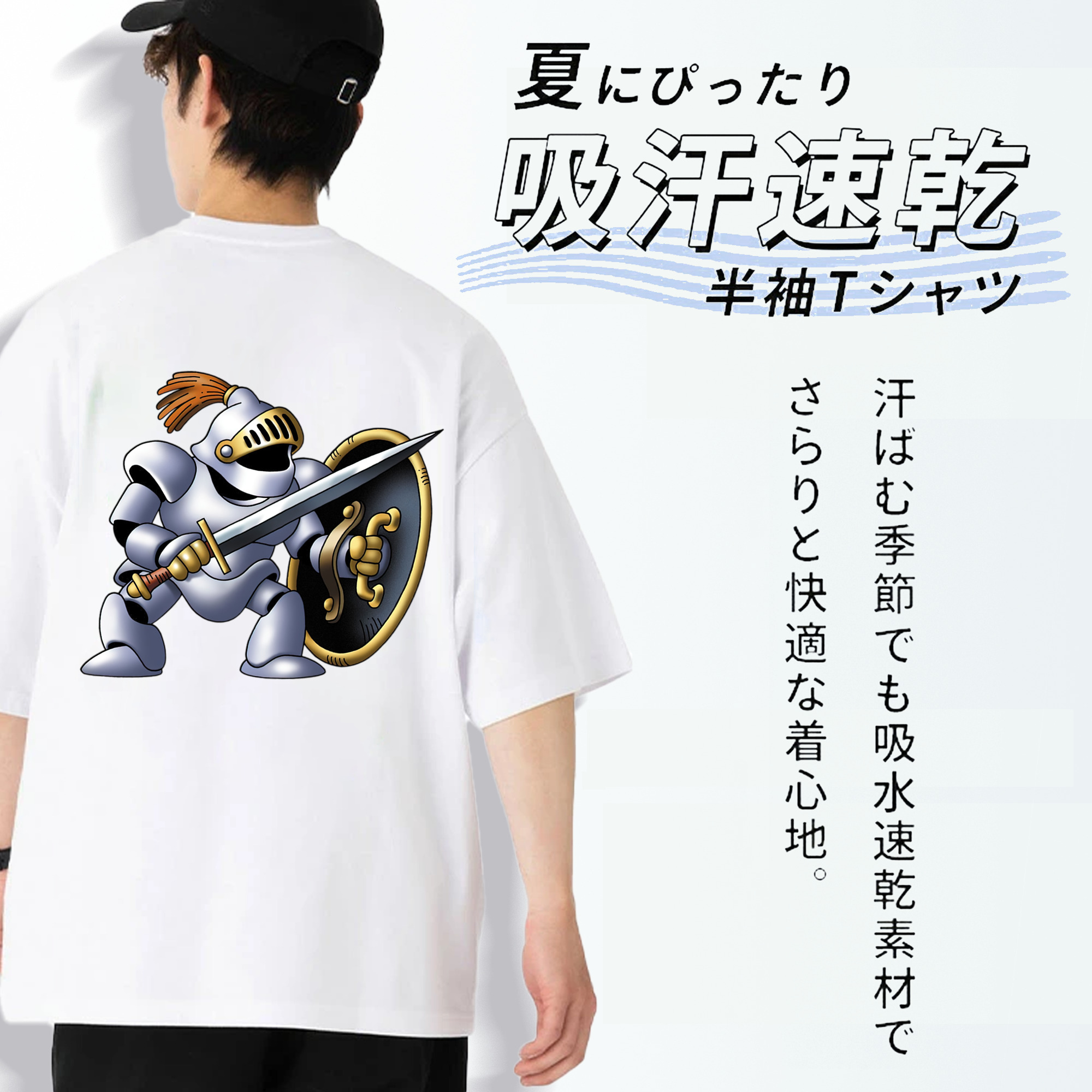 ドラゴンクエスト Doragon Kuesuto Dragon Quest 綿100％ メンズ半袖Tシャツ（バックプリント） 通気性