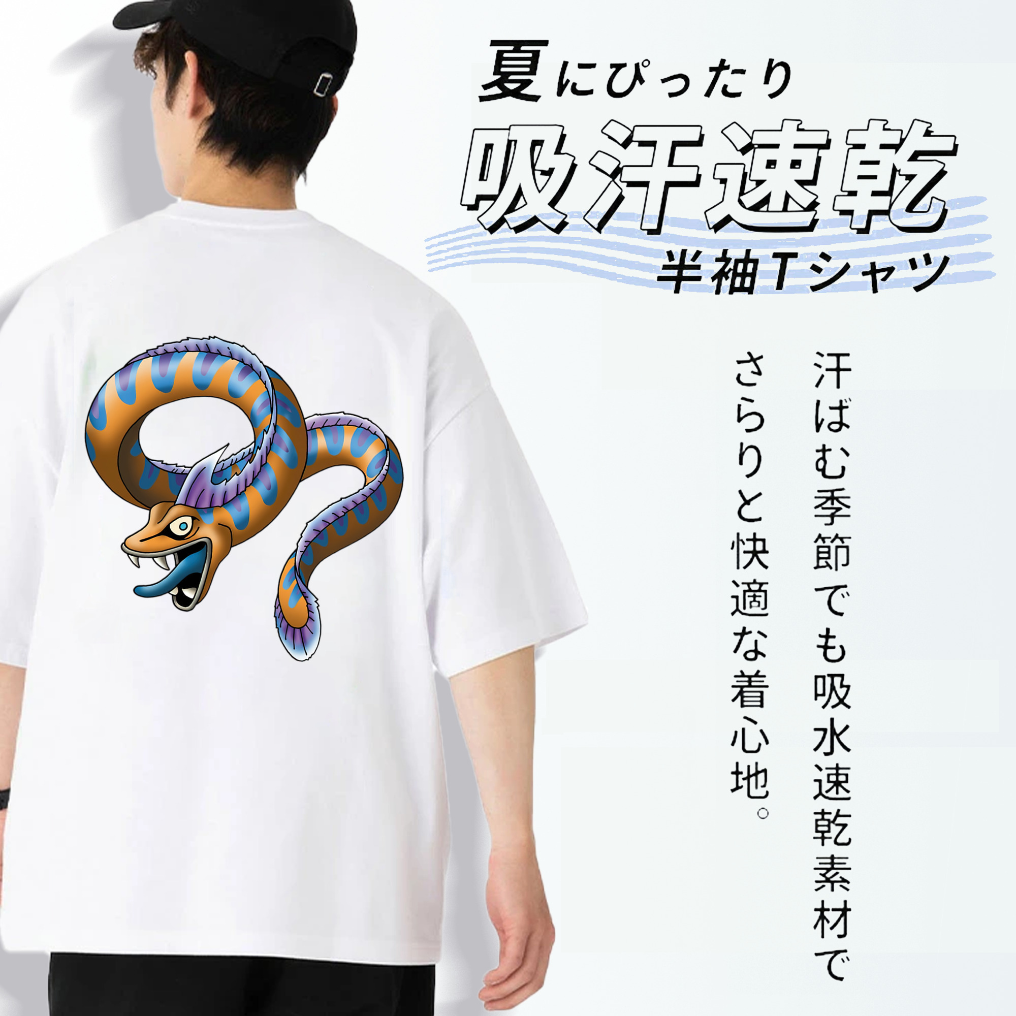 ドラゴンクエスト Doragon Kuesuto Dragon Quest 綿100％ メンズ半袖Tシャツ（バックプリント） 通気性