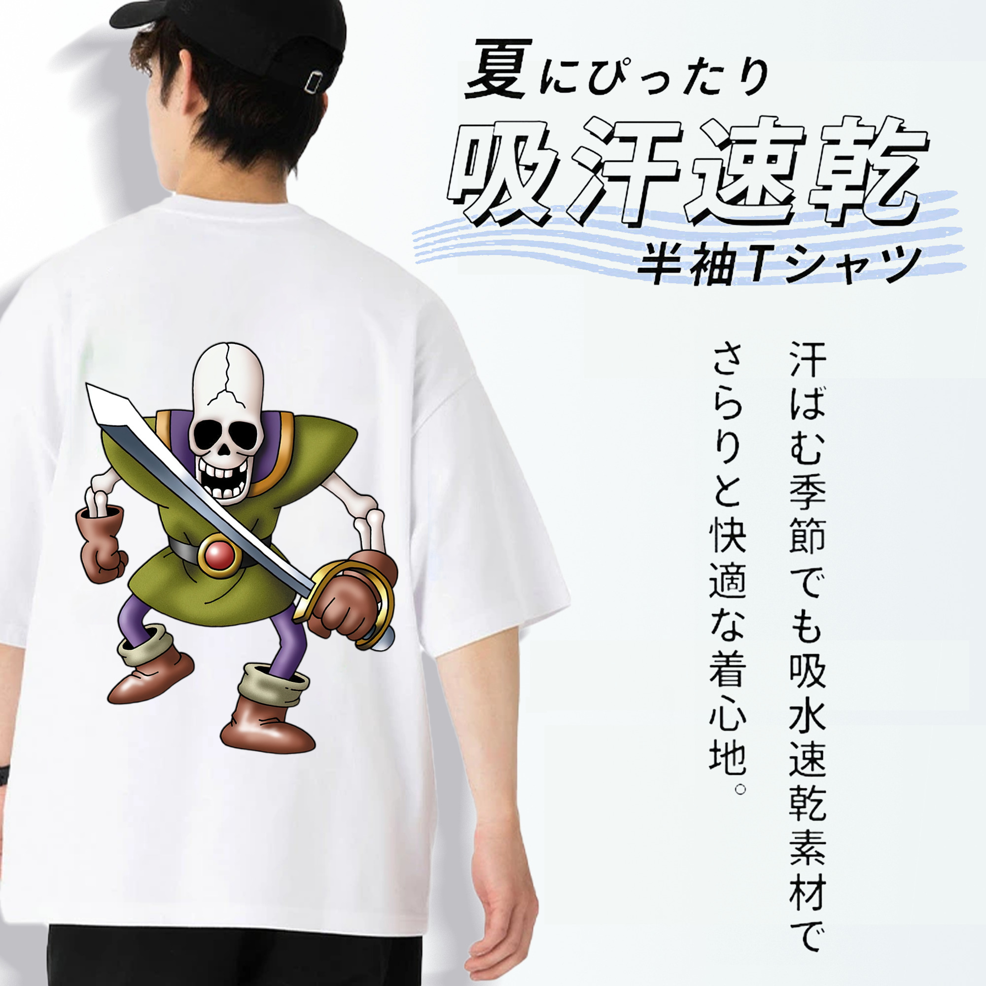 ドラゴンクエスト Doragon Kuesuto Dragon Quest 綿100％ メンズ半袖Tシャツ（バックプリント） 通気性
