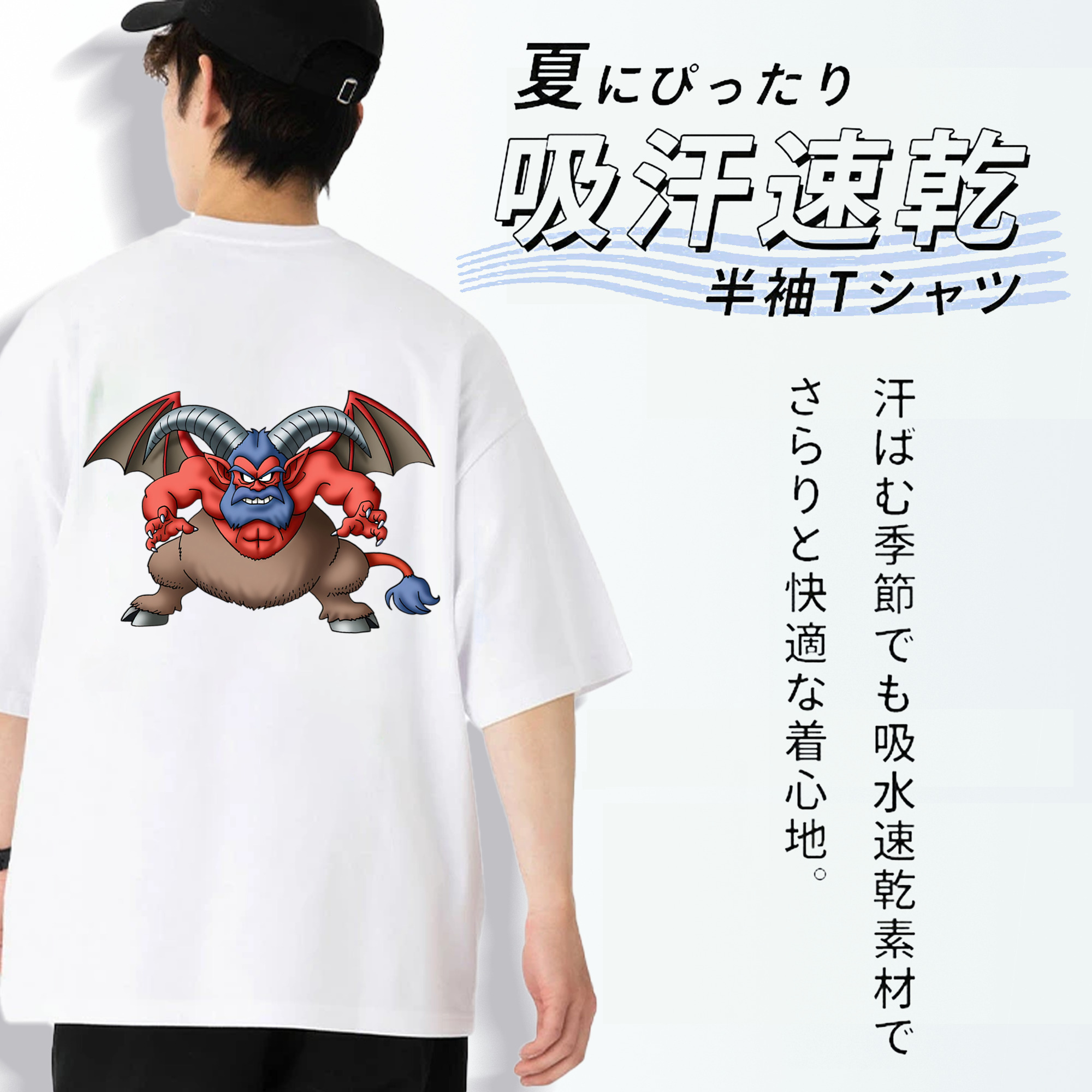 ドラゴンクエスト Doragon Kuesuto Dragon Quest 綿100％ メンズ半袖Tシャツ（バックプリント） 通気性