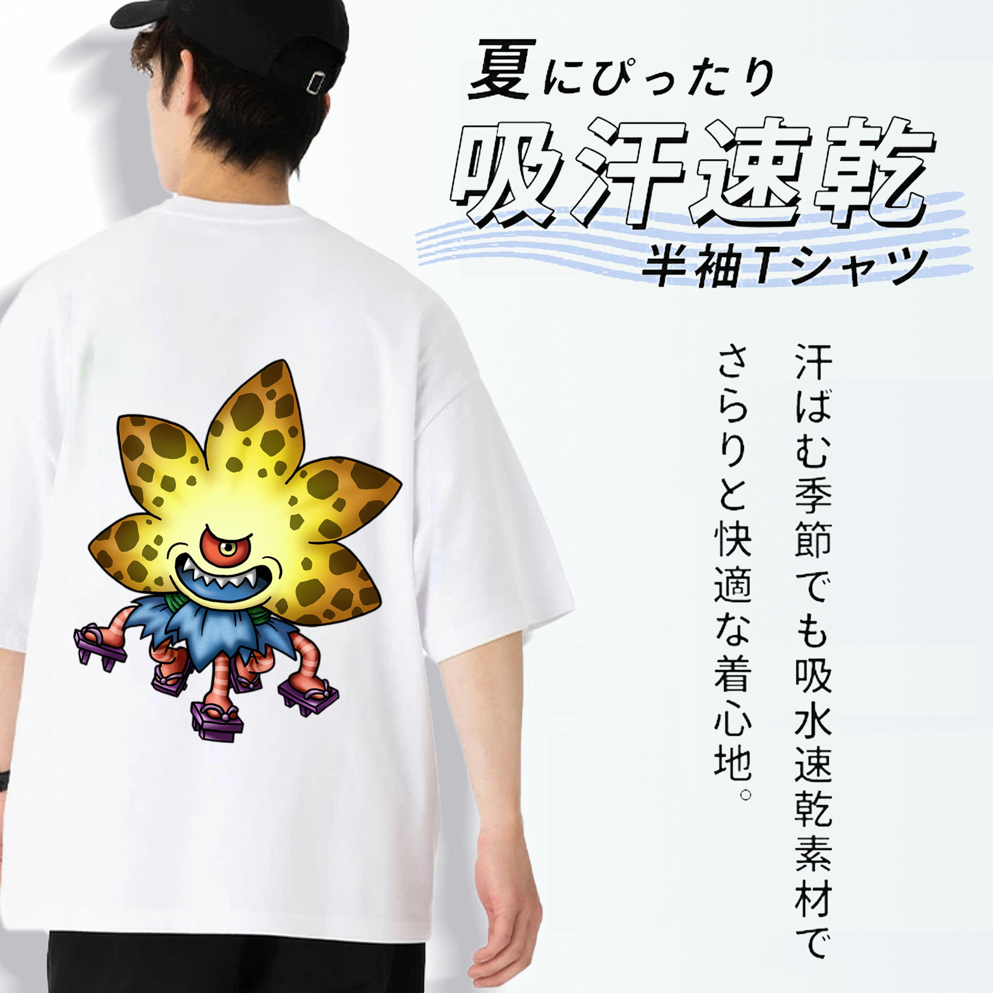 ドラゴンクエスト Doragon Kuesuto Dragon Quest 綿100％ メンズ半袖Tシャツ（バックプリント） 通気性