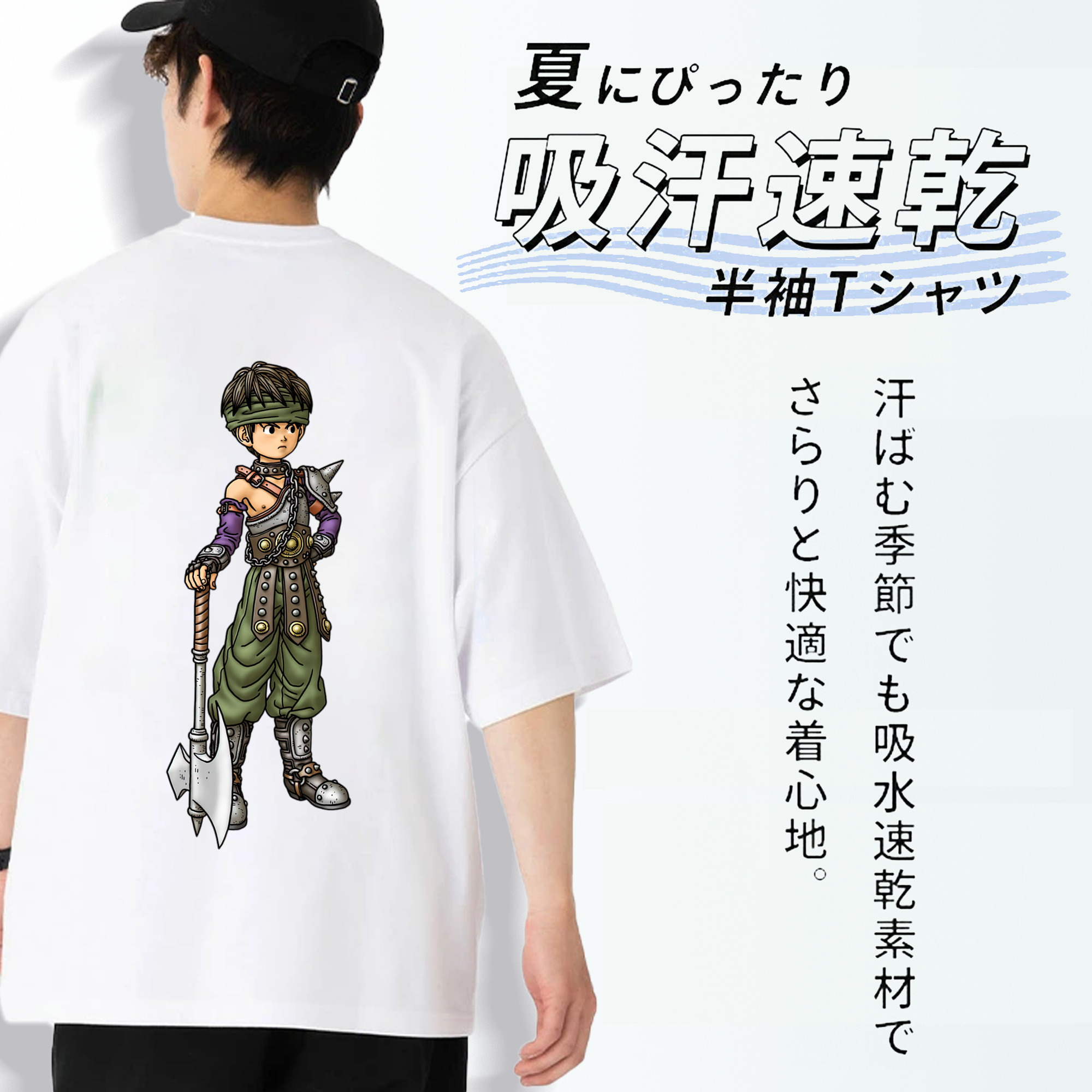ドラゴンクエスト Doragon Kuesuto Dragon Quest 綿100％ メンズ半袖Tシャツ（バックプリント） 通気性