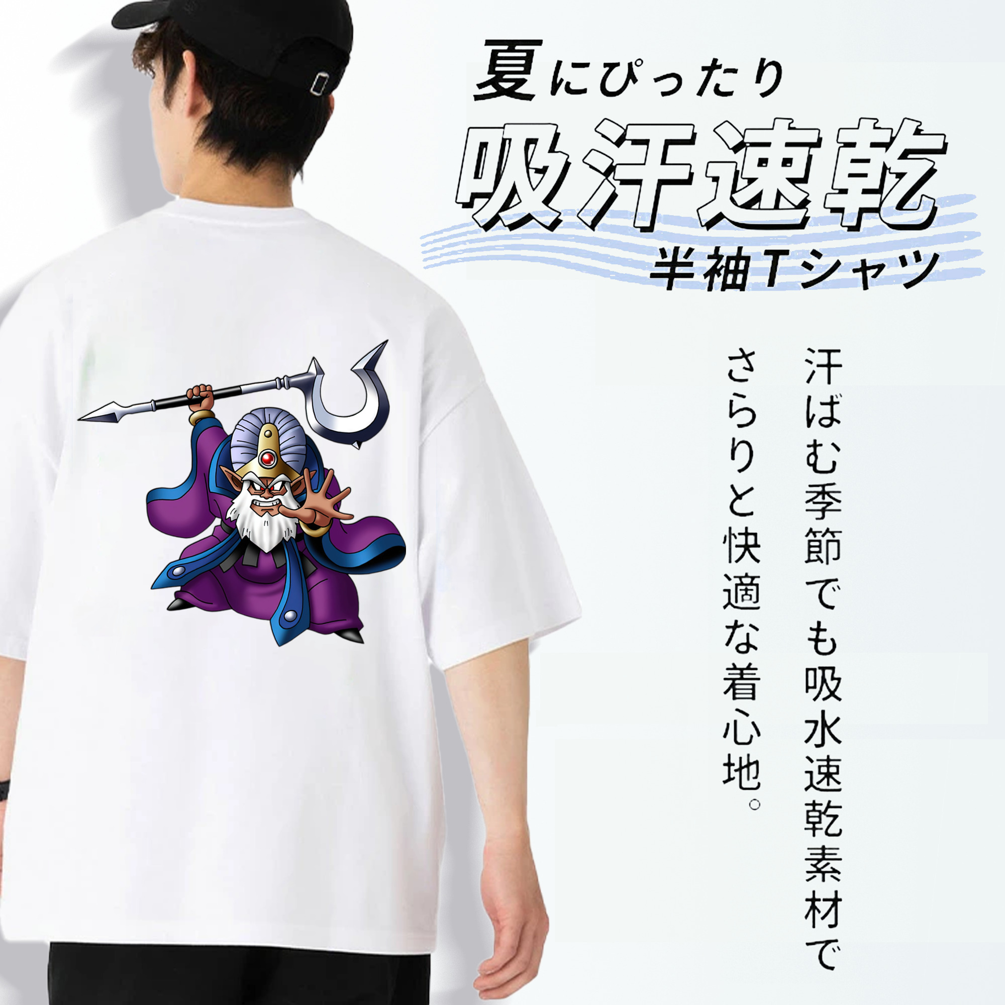 ドラゴンクエスト Doragon Kuesuto Dragon Quest 綿100％ メンズ半袖Tシャツ（バックプリント） 通気性