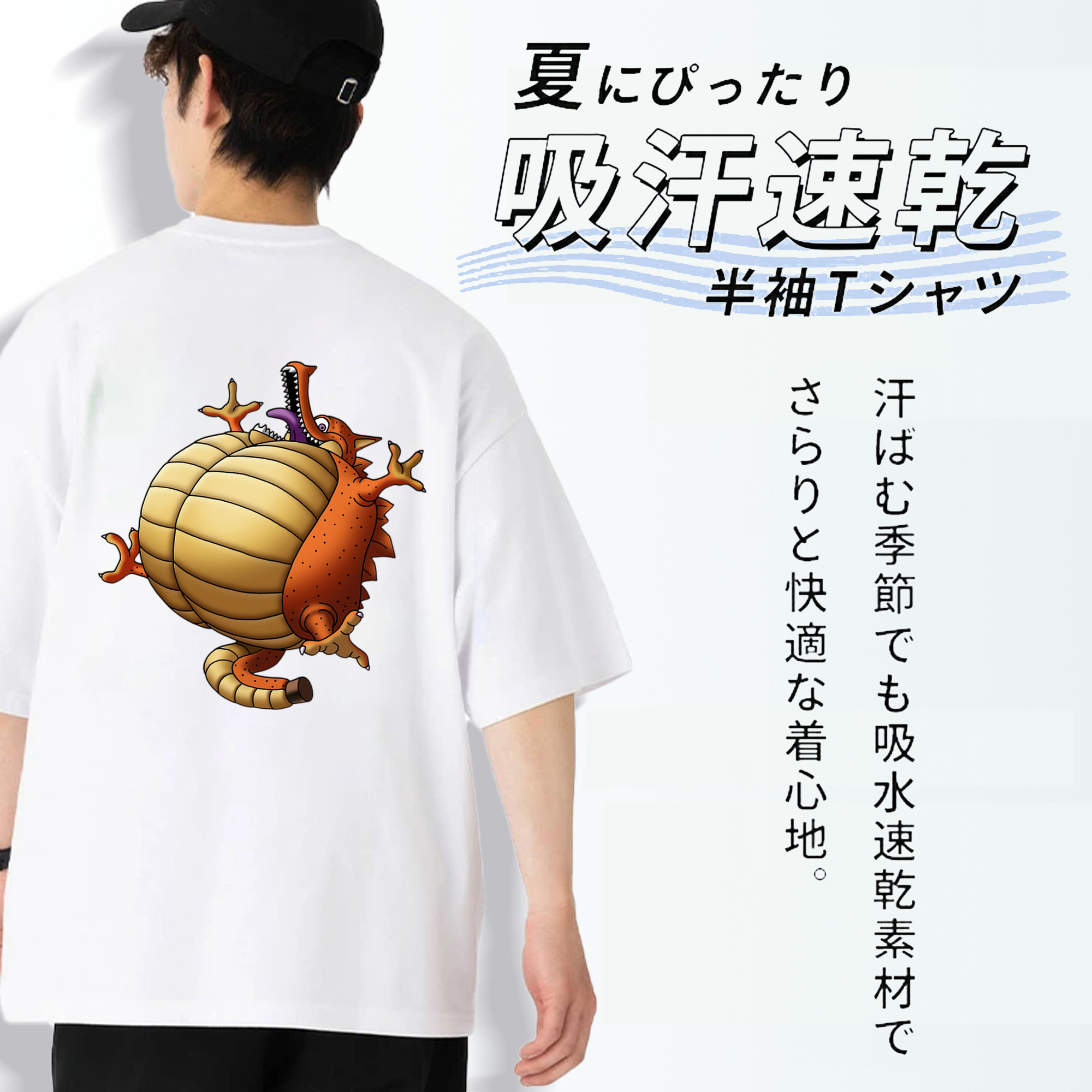 ドラゴンクエスト Doragon Kuesuto Dragon Quest 綿100％ メンズ半袖Tシャツ（バックプリント） 通気性