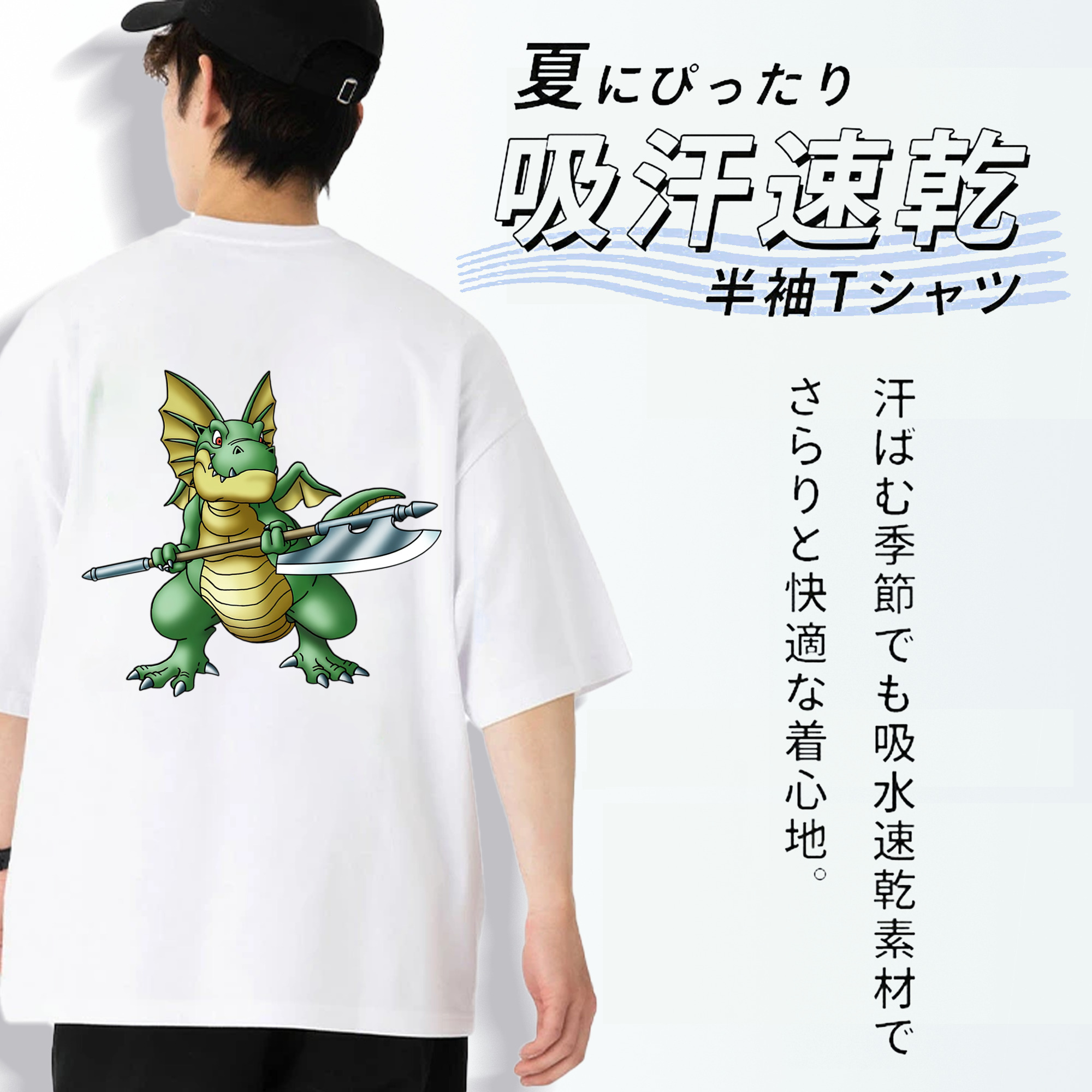 ドラゴンクエスト Doragon Kuesuto Dragon Quest 綿100％ メンズ半袖Tシャツ（バックプリント） 通気性