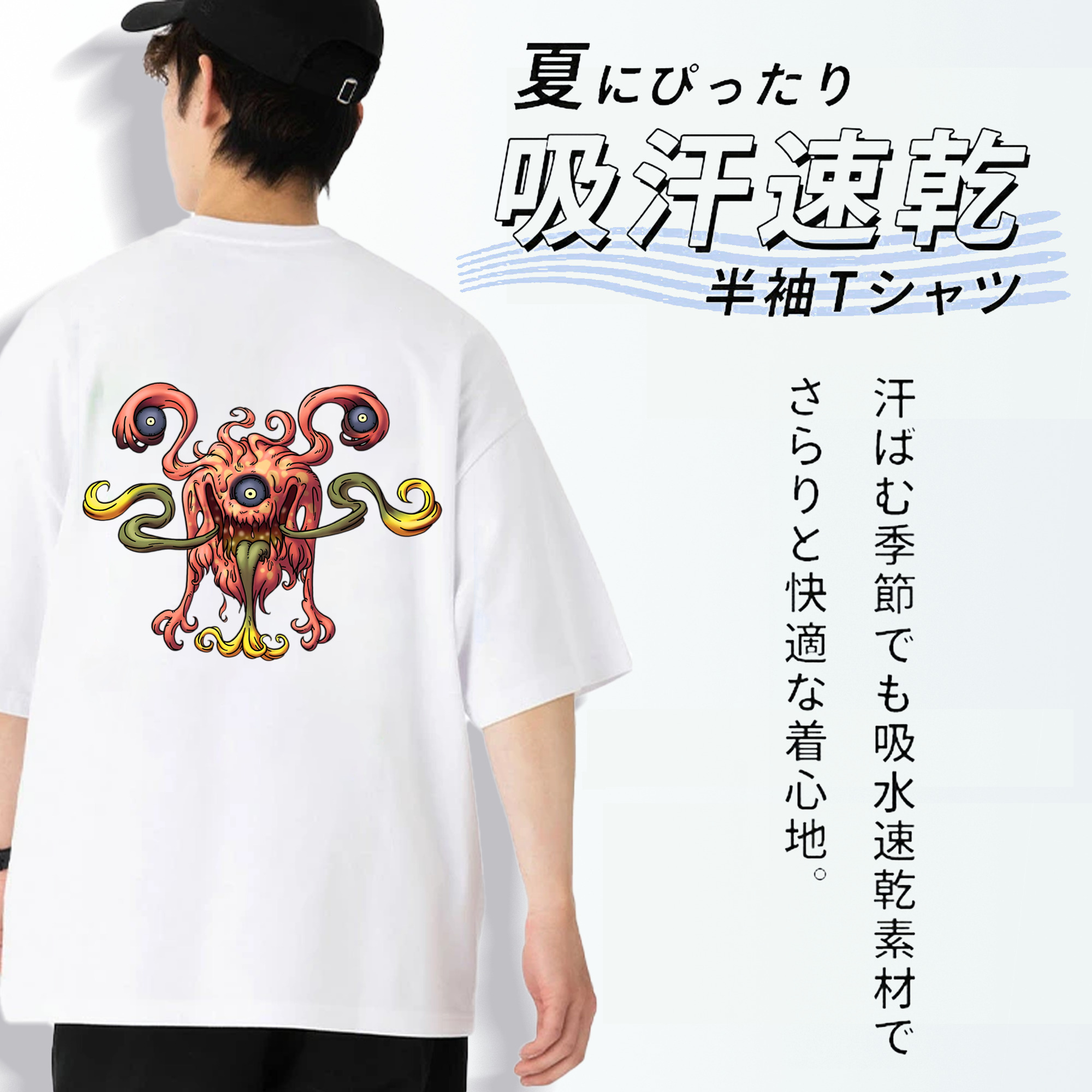 ドラゴンクエスト Doragon Kuesuto Dragon Quest 綿100％ メンズ半袖Tシャツ（バックプリント） 通気性